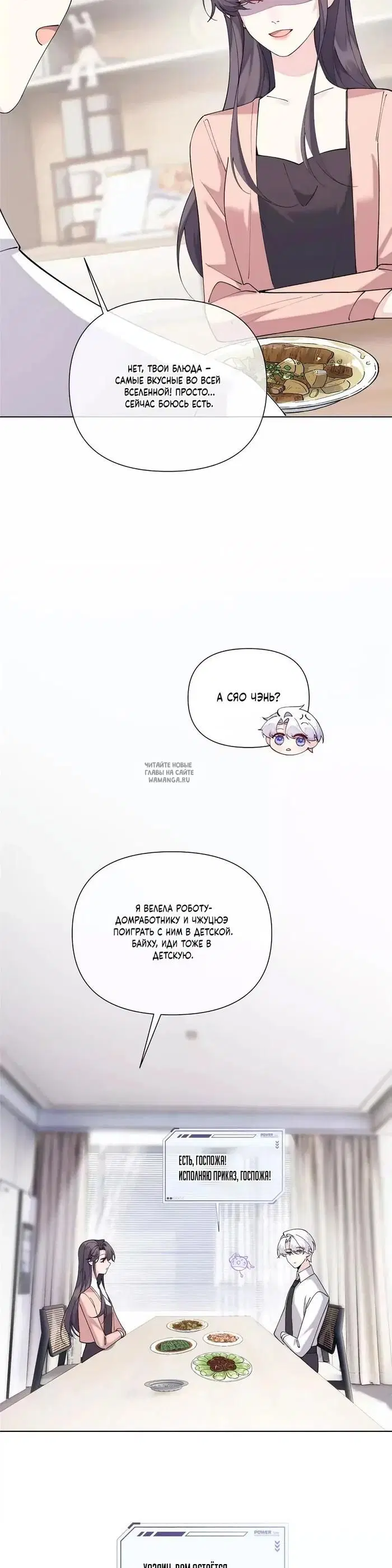 Page 9.000