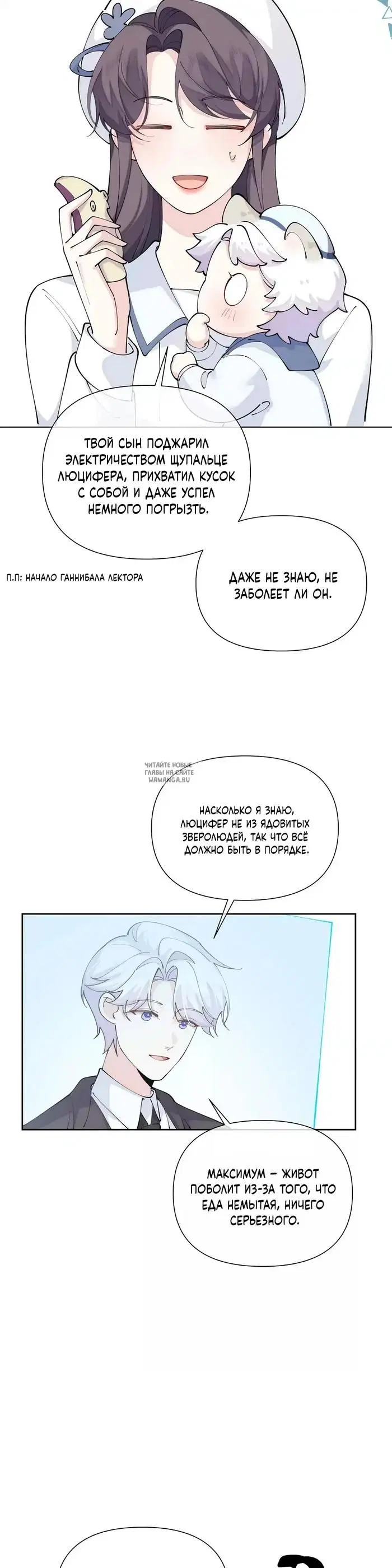 Page 9.000