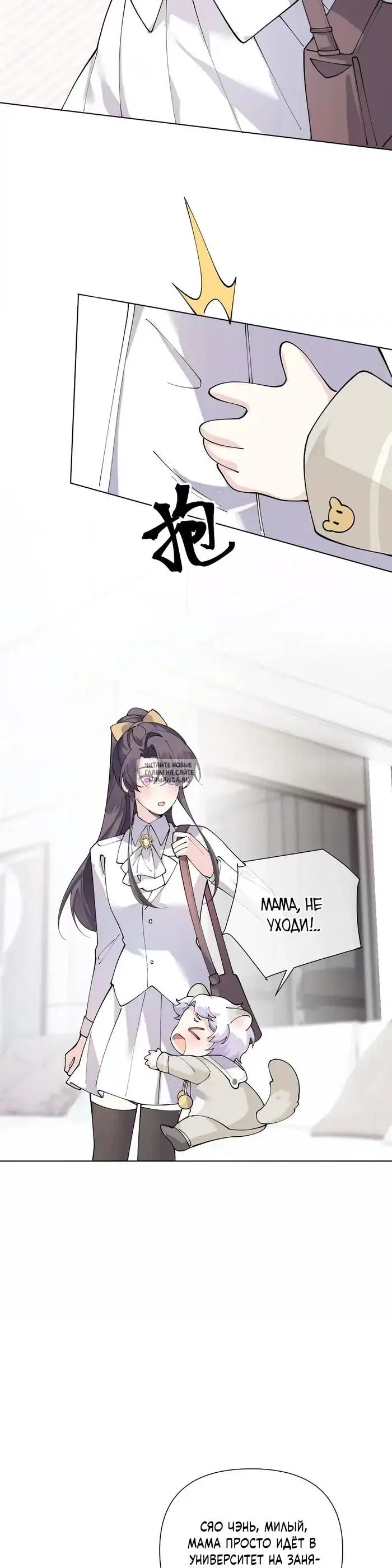 Page 9.000