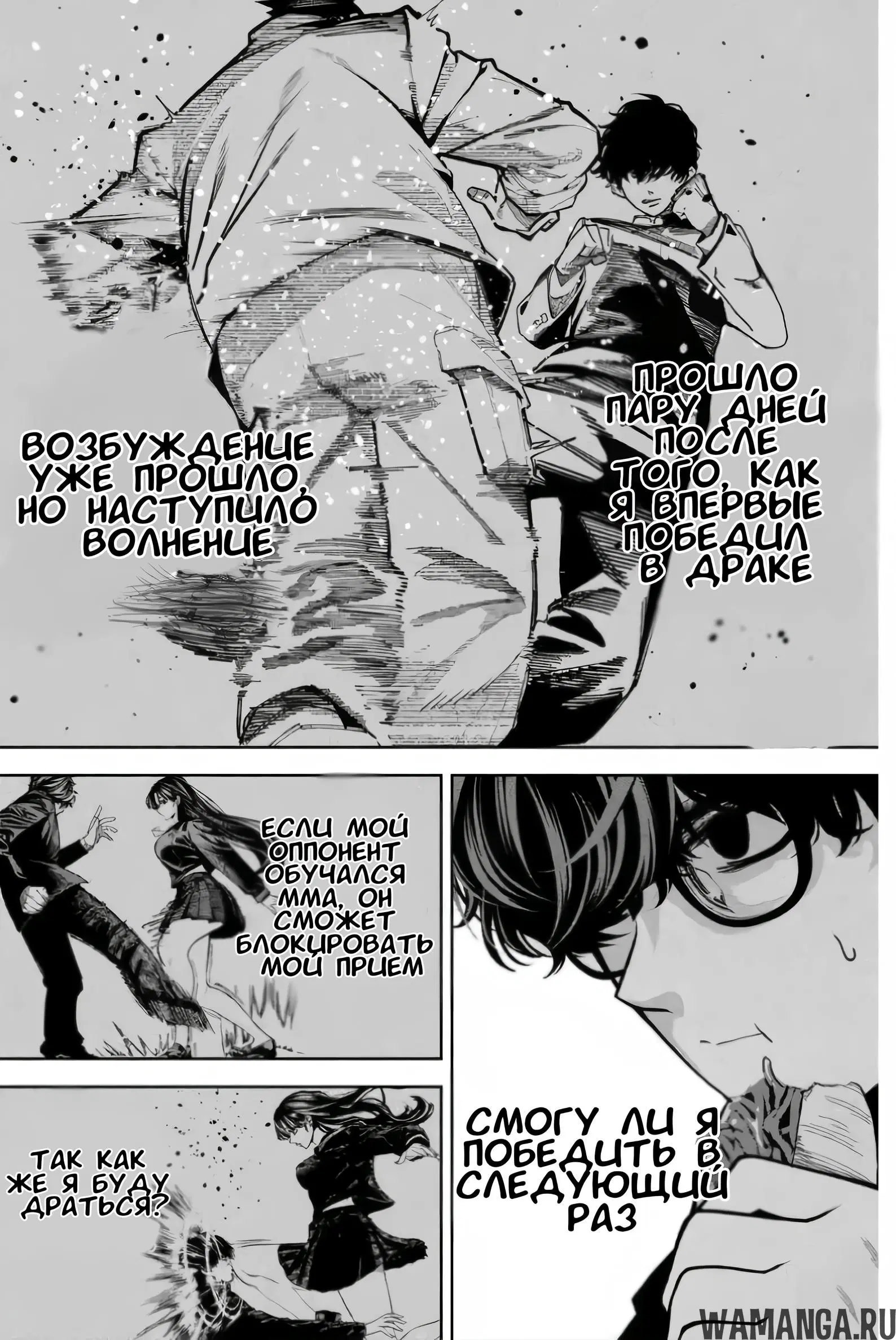 Page 4.000