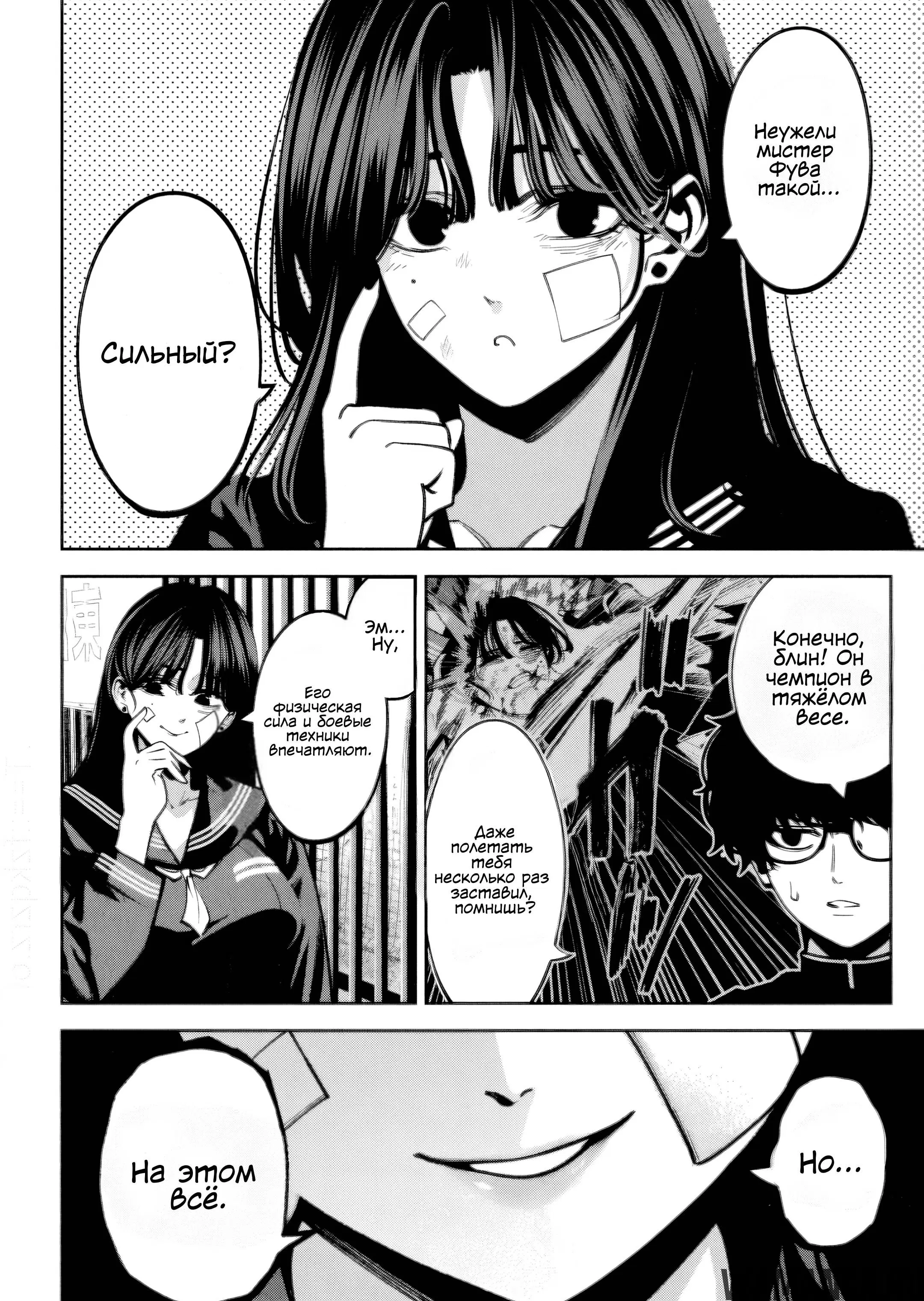 Page 4.000