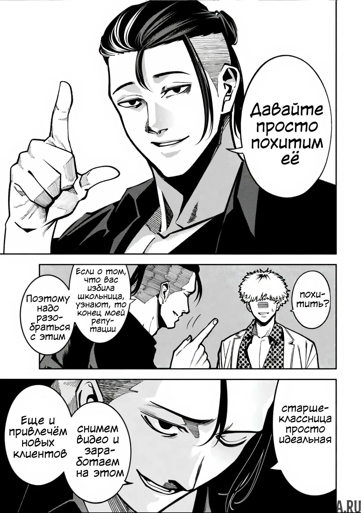 Page 5.000