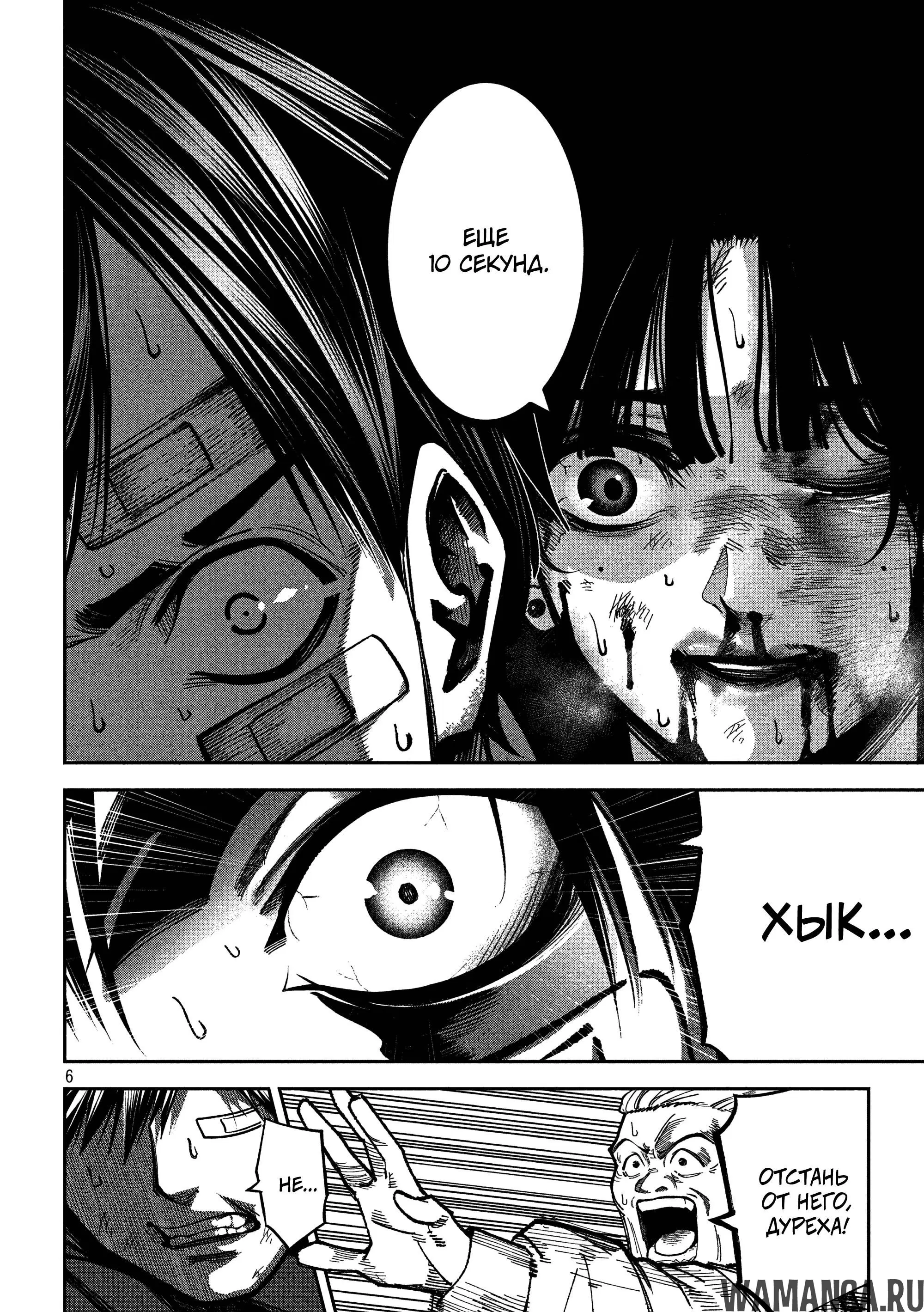 Page 5.000