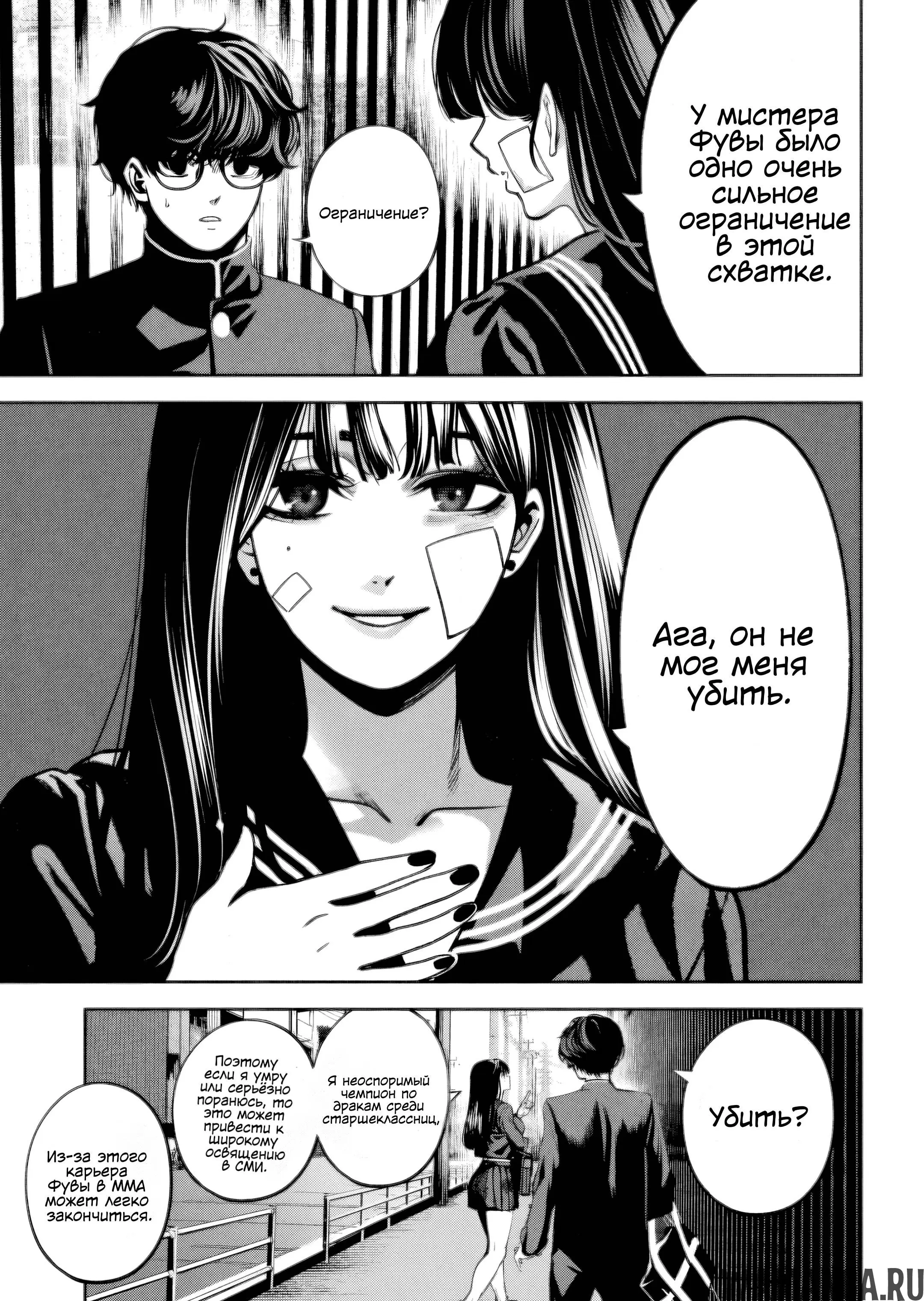 Page 5.000