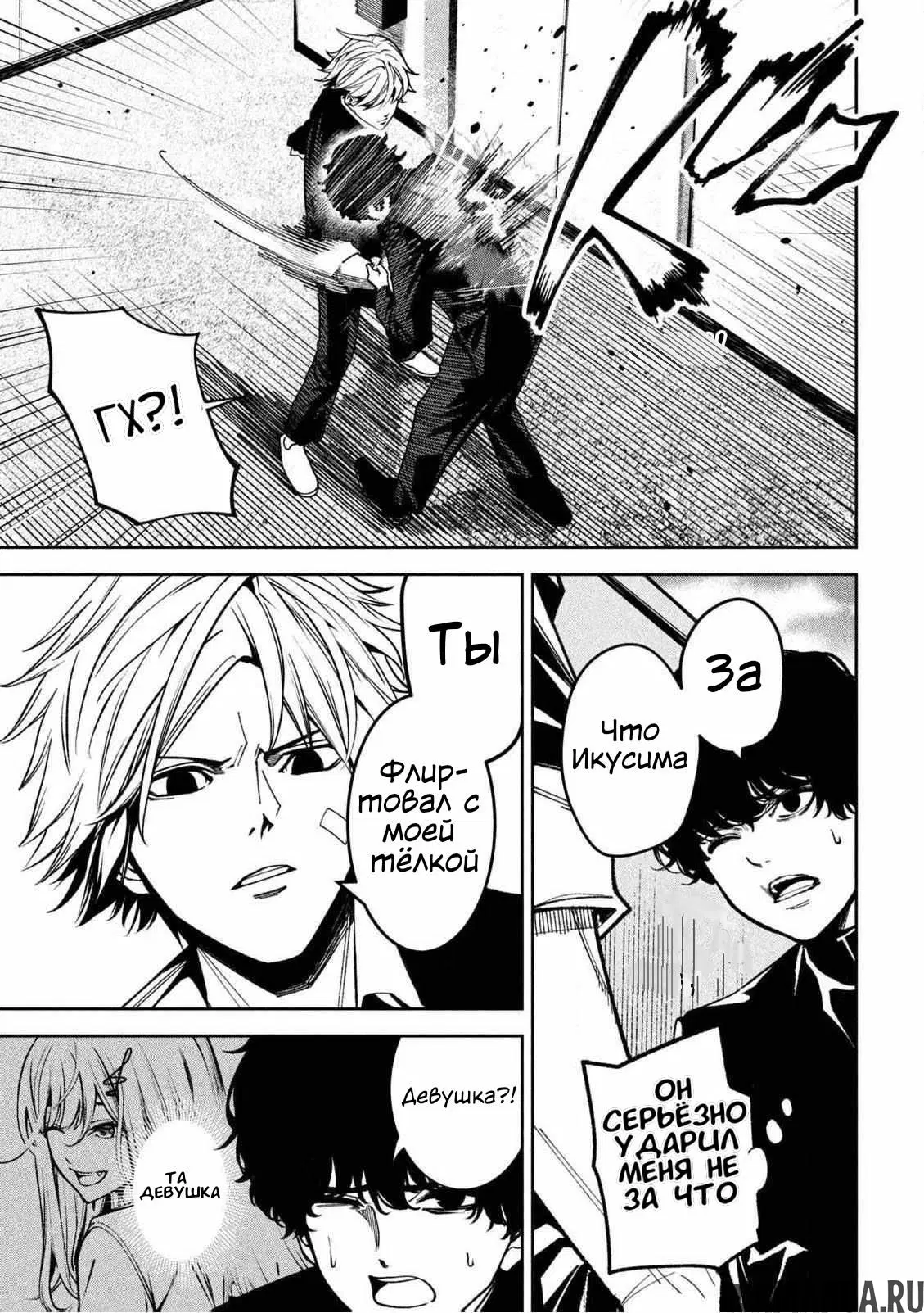 Page 6.000
