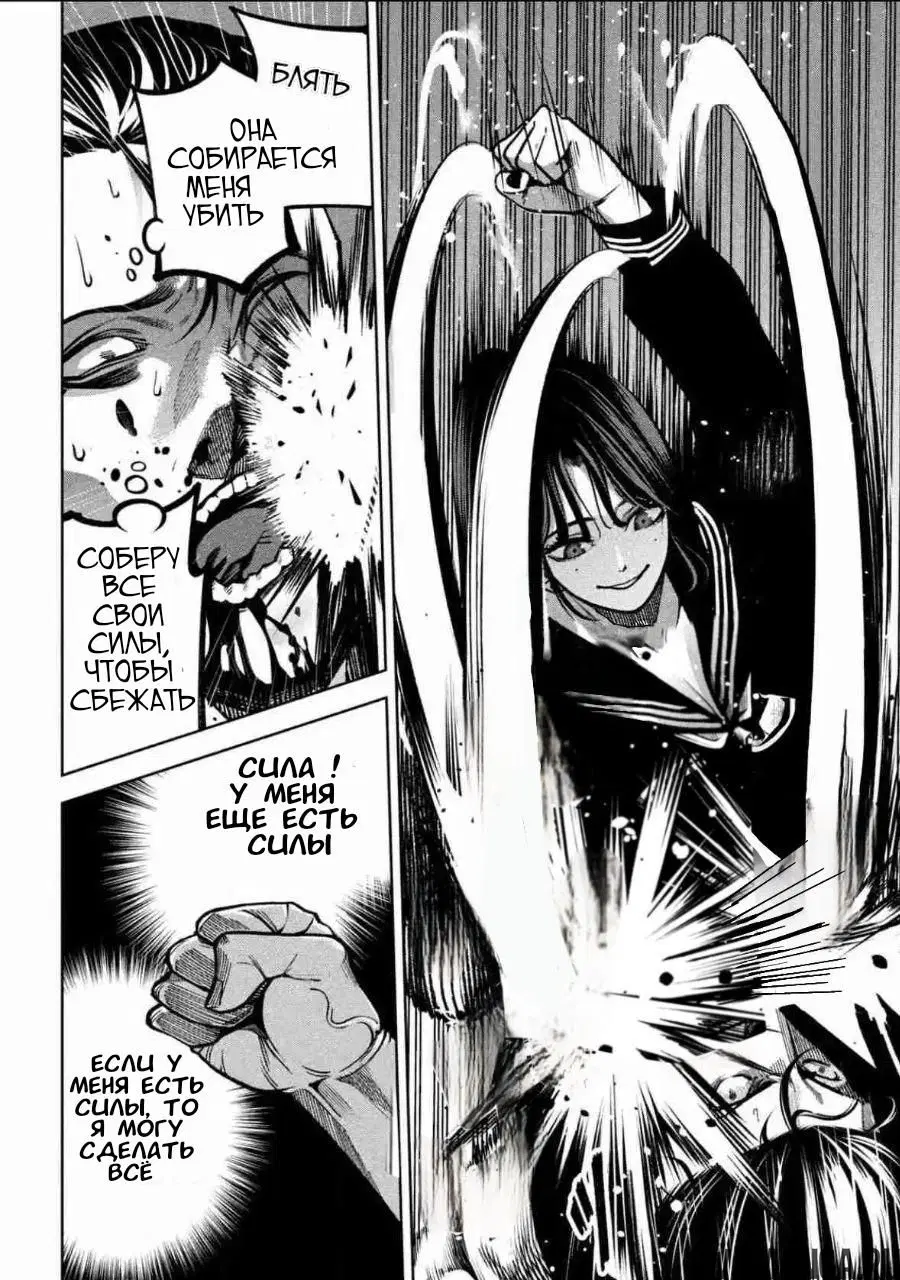 Page 6.000