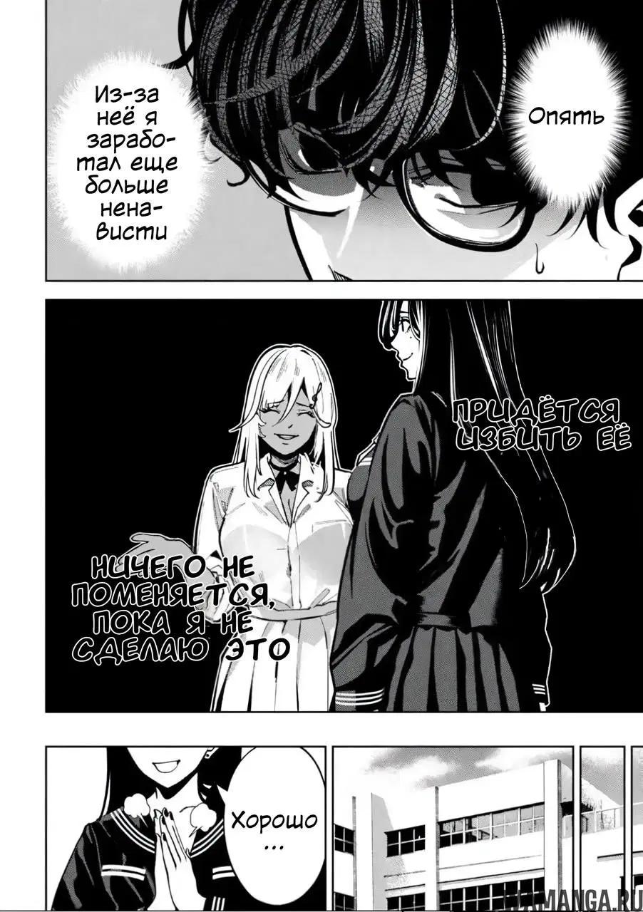 Page 6.000