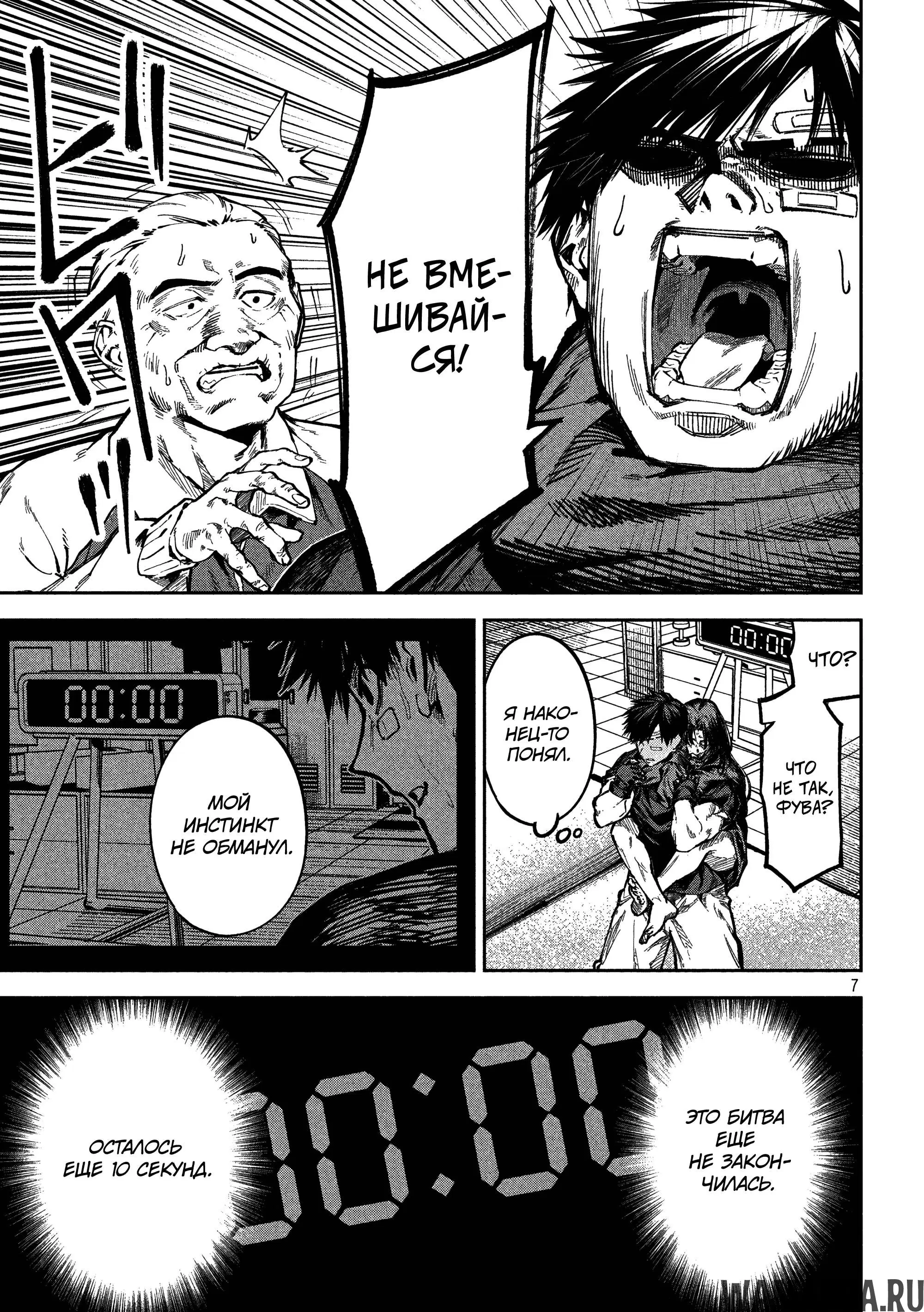 Page 6.000