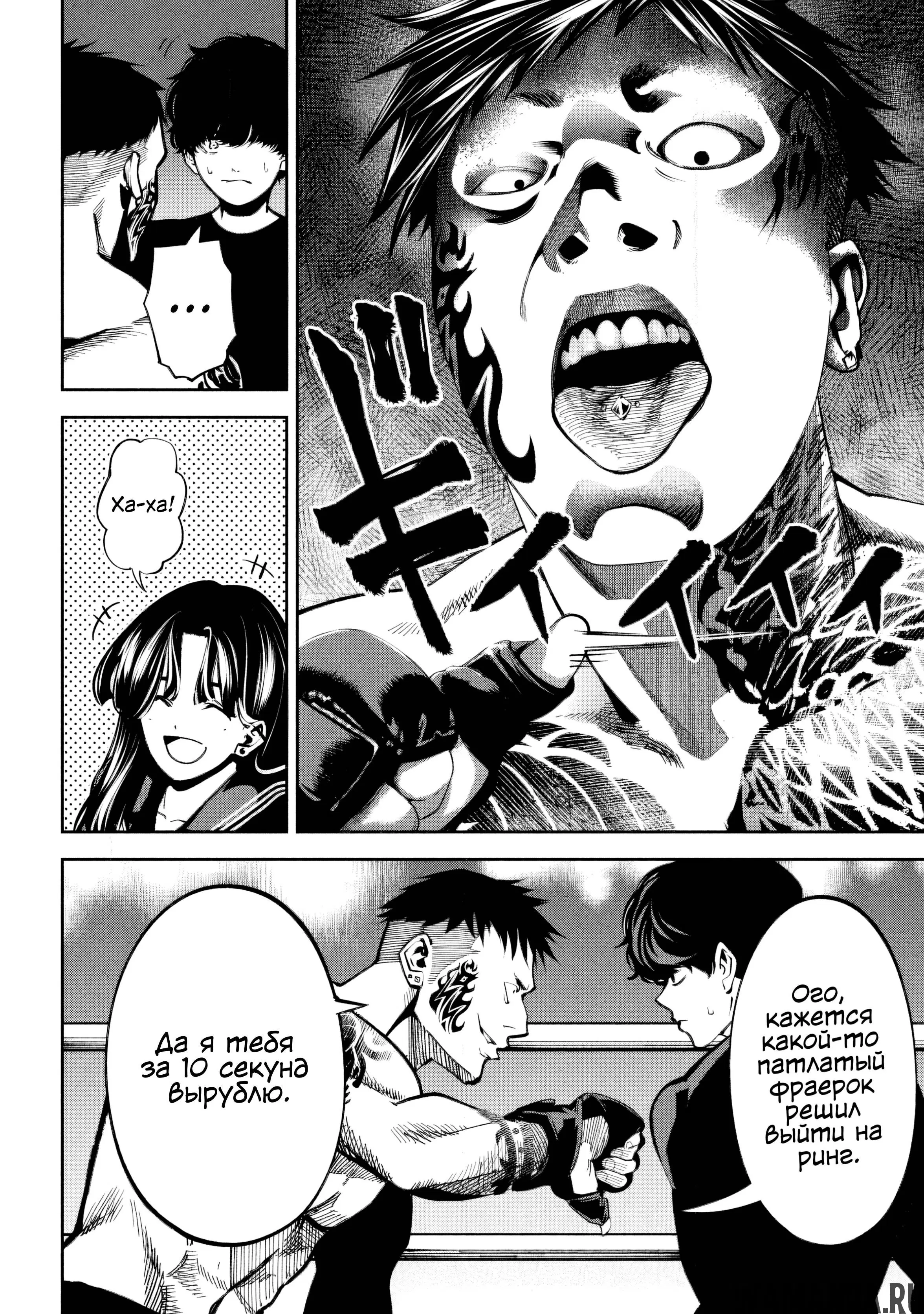 Page 6.000