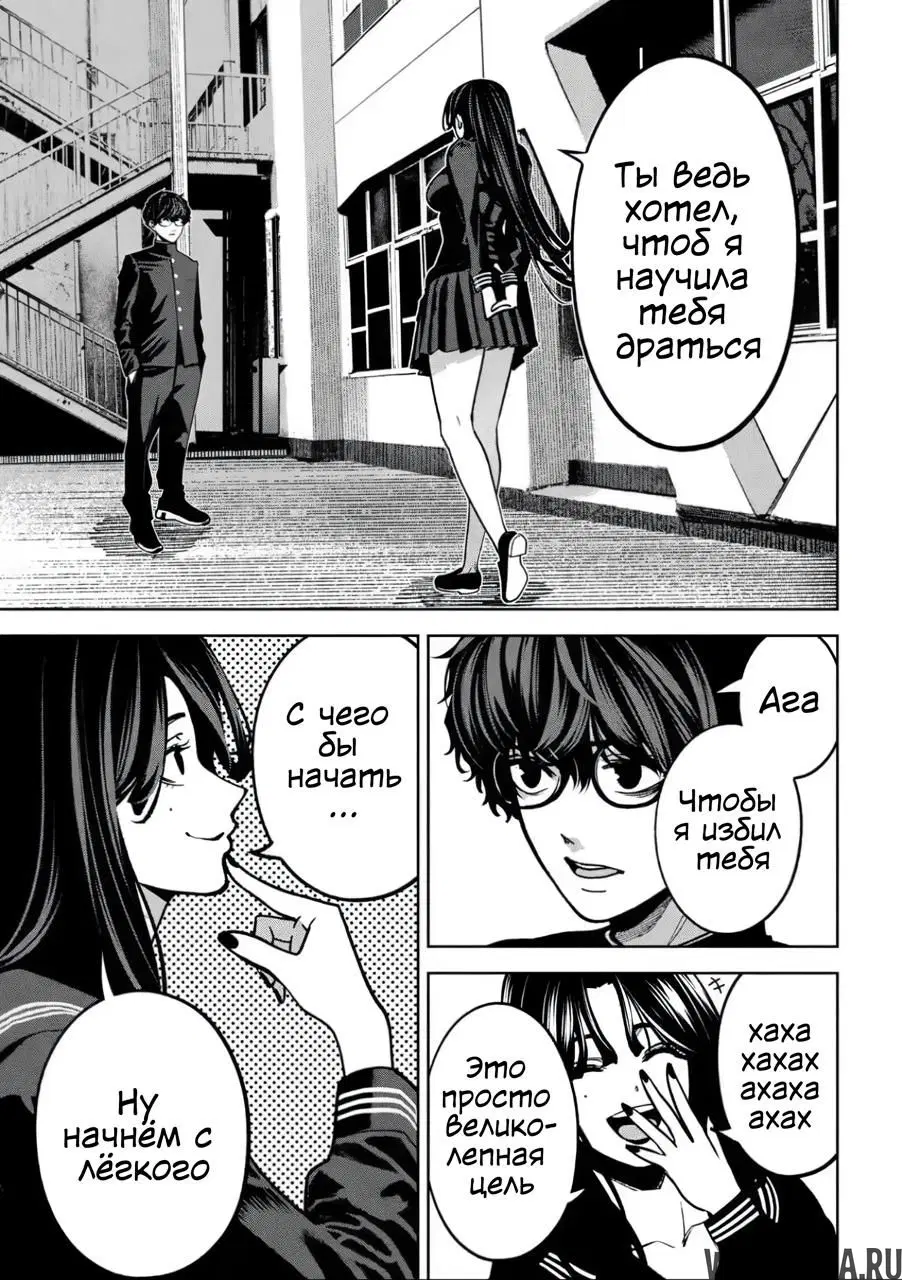 Page 7.000