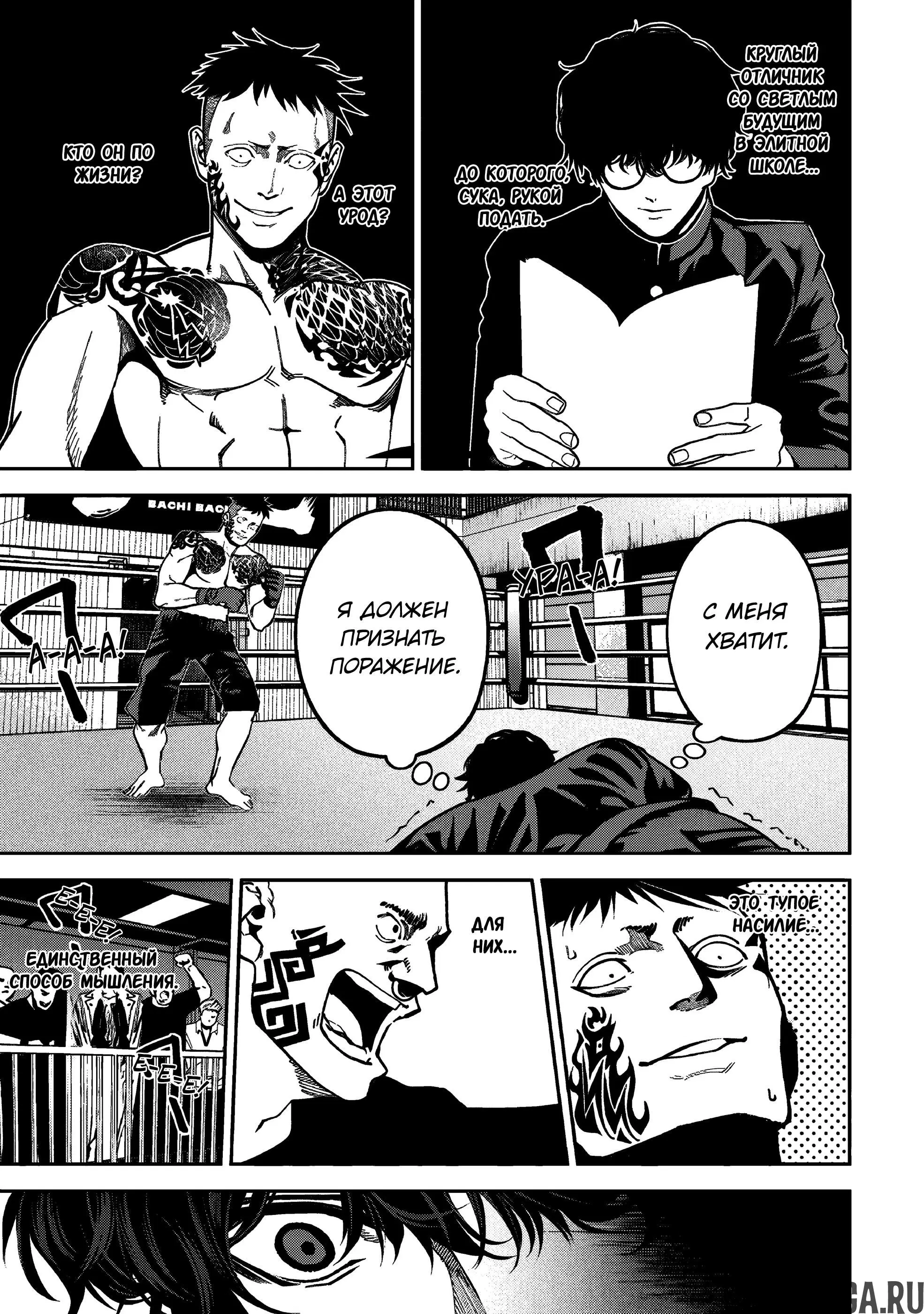 Page 7.000