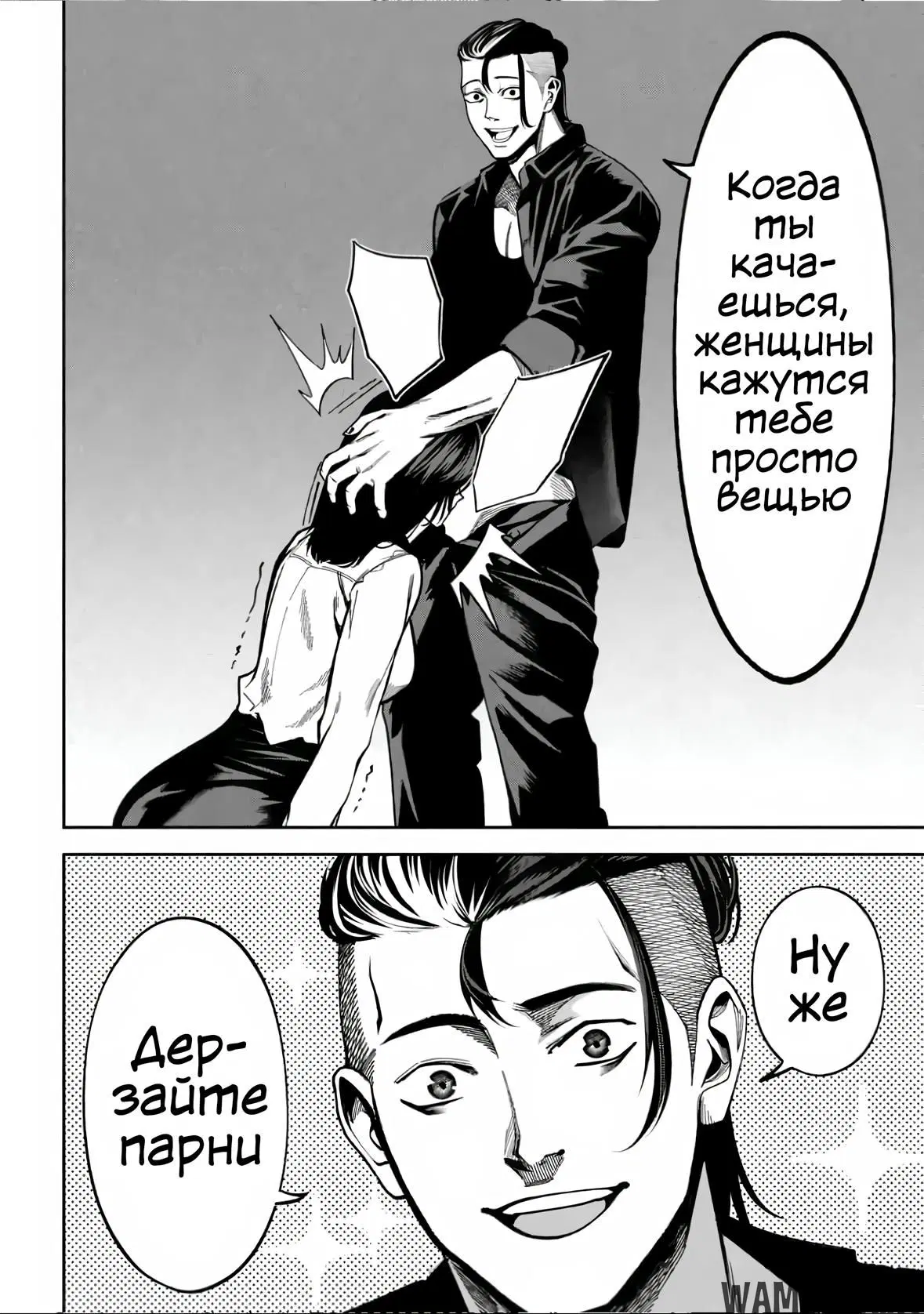 Page 8.000