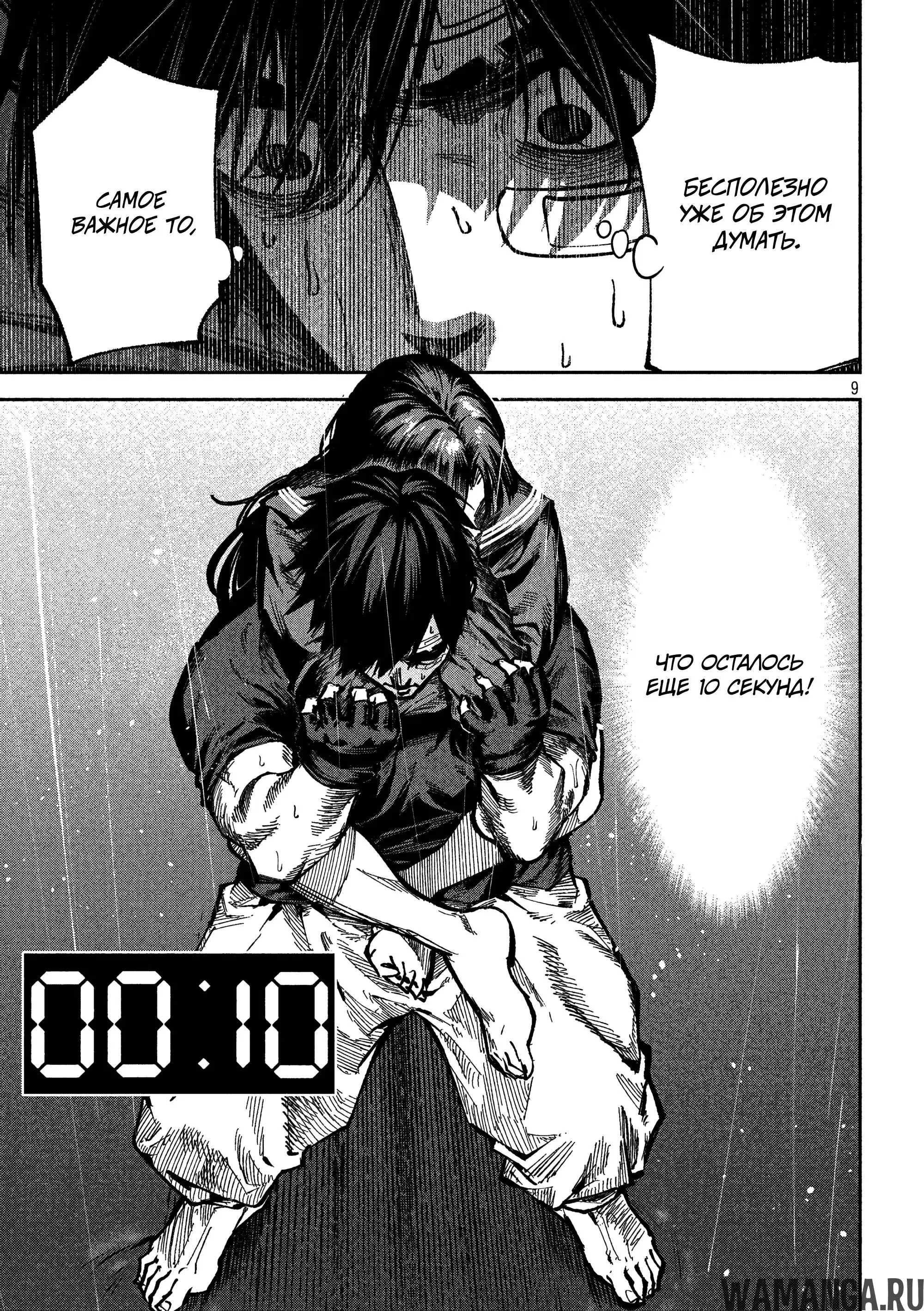 Page 8.000