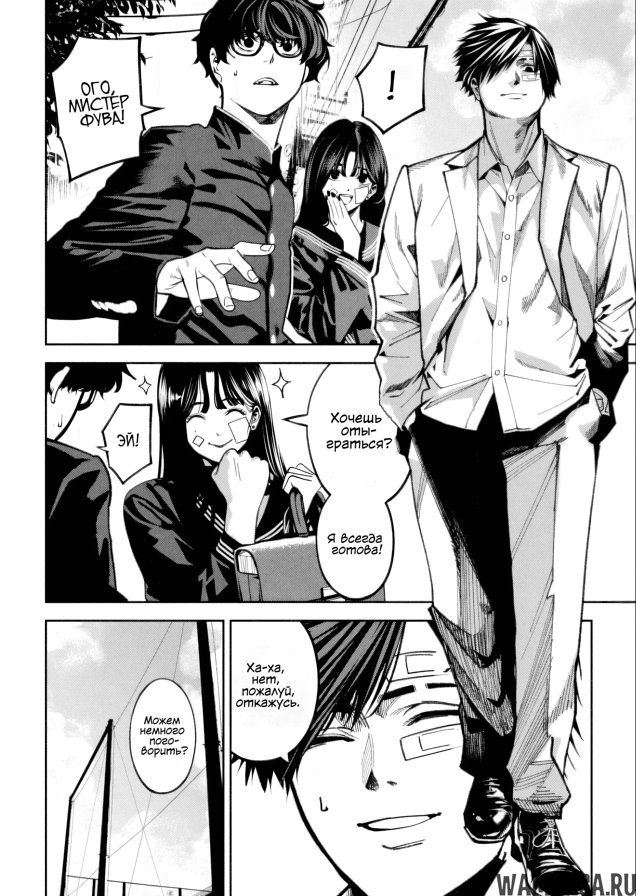 Page 8.000