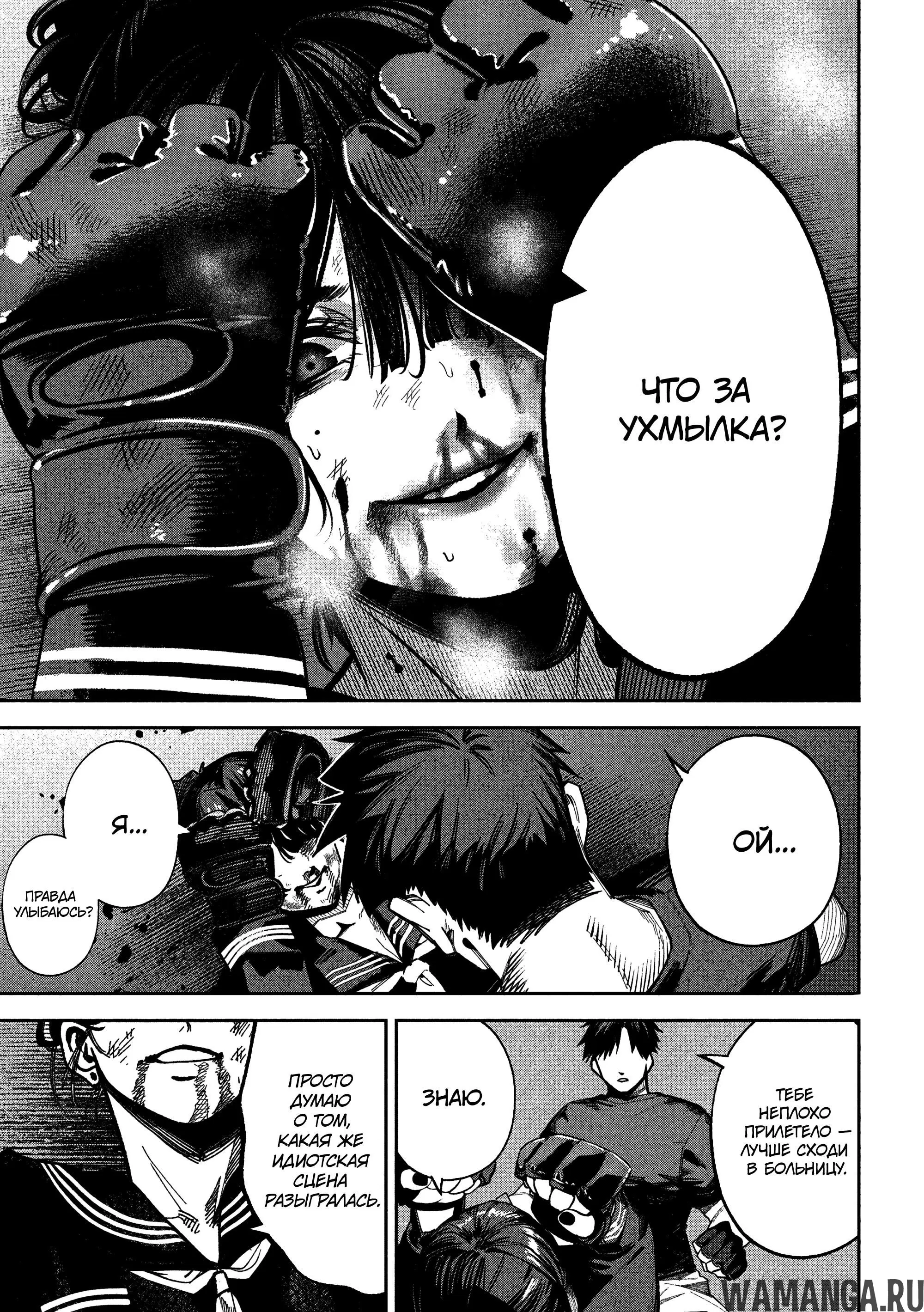 Page 9.000