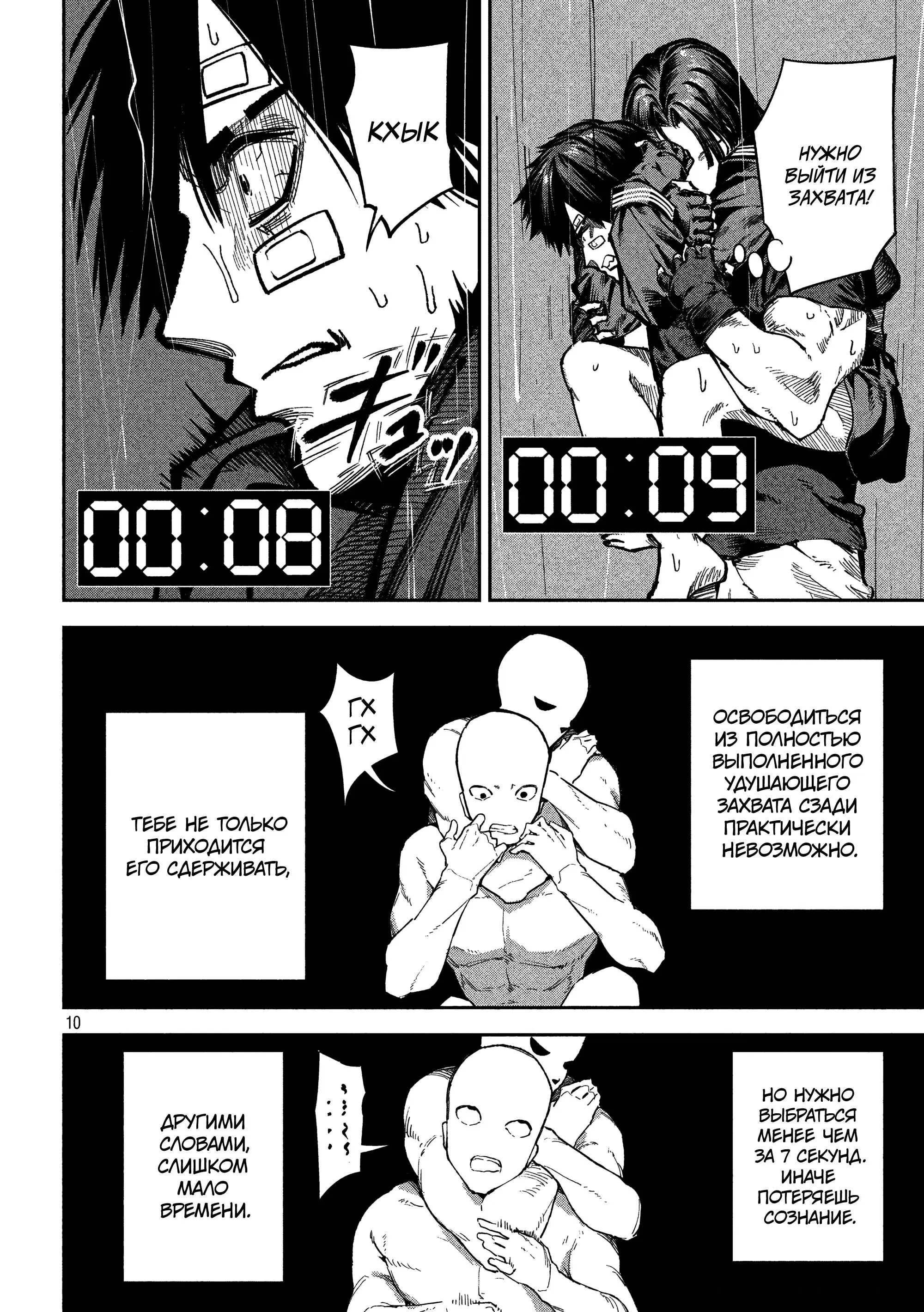 Page 9.000