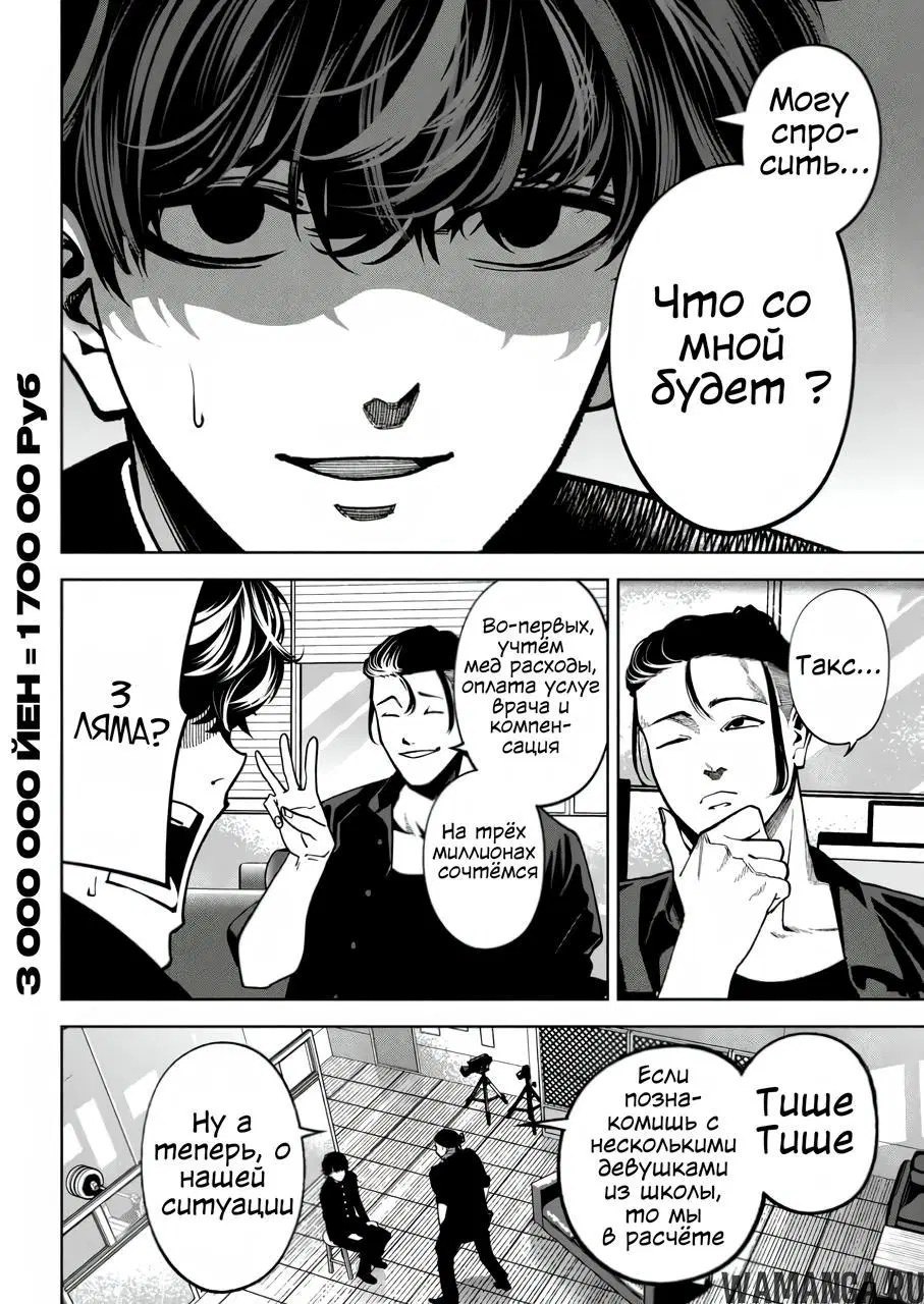 Page 2.000