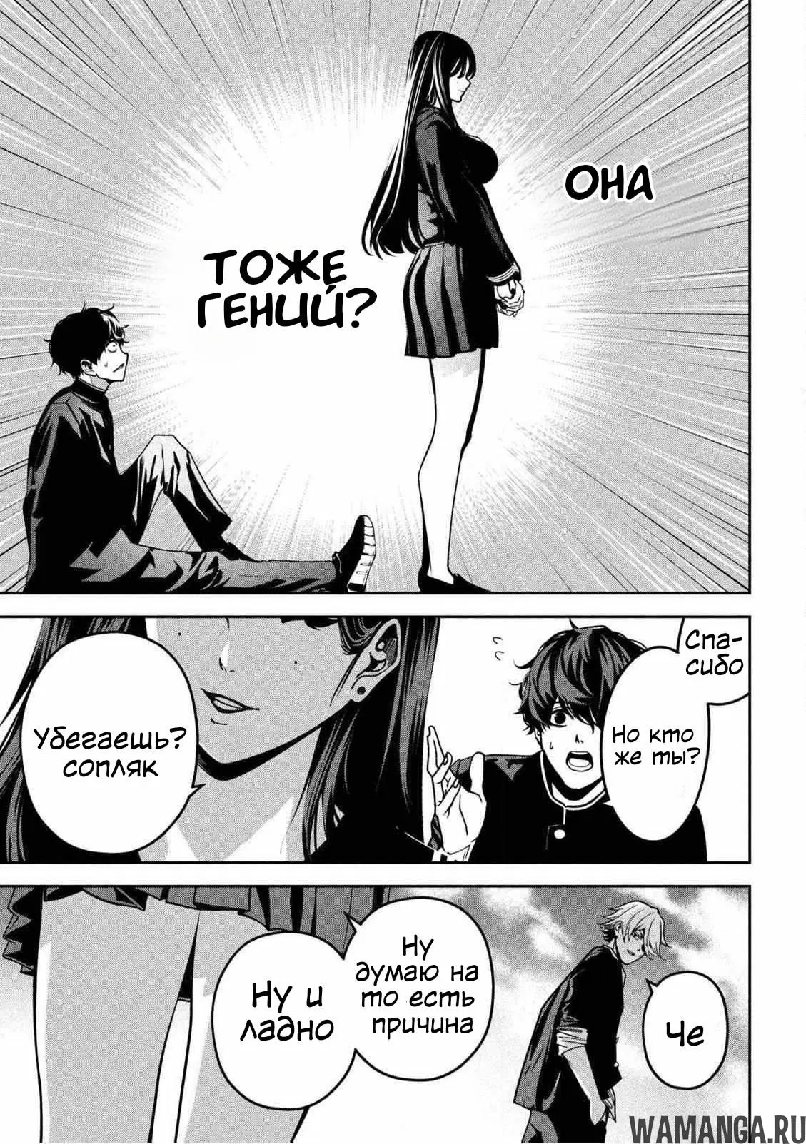 Page 14.000