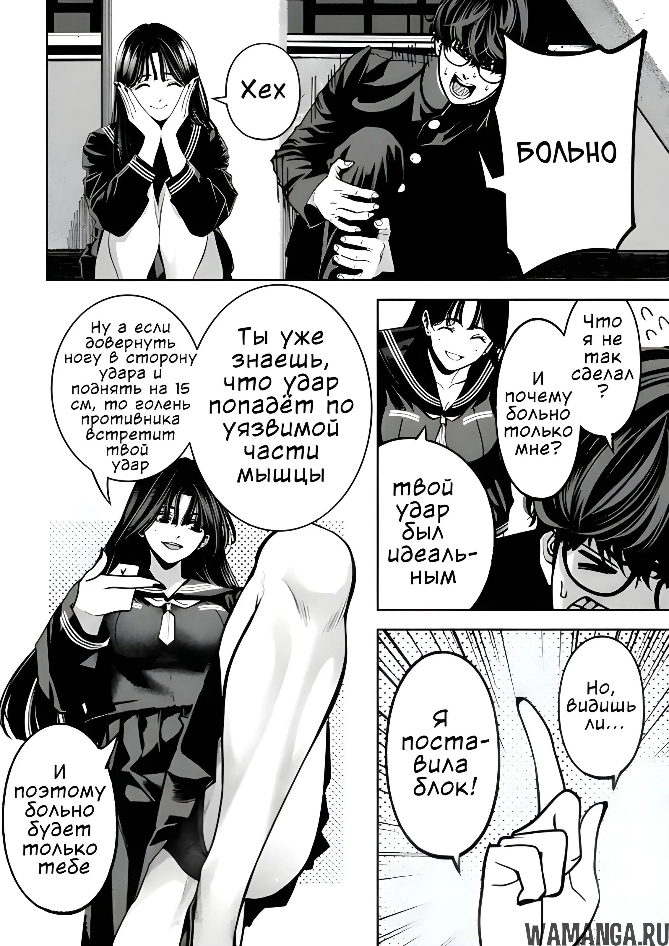 Page 14.000
