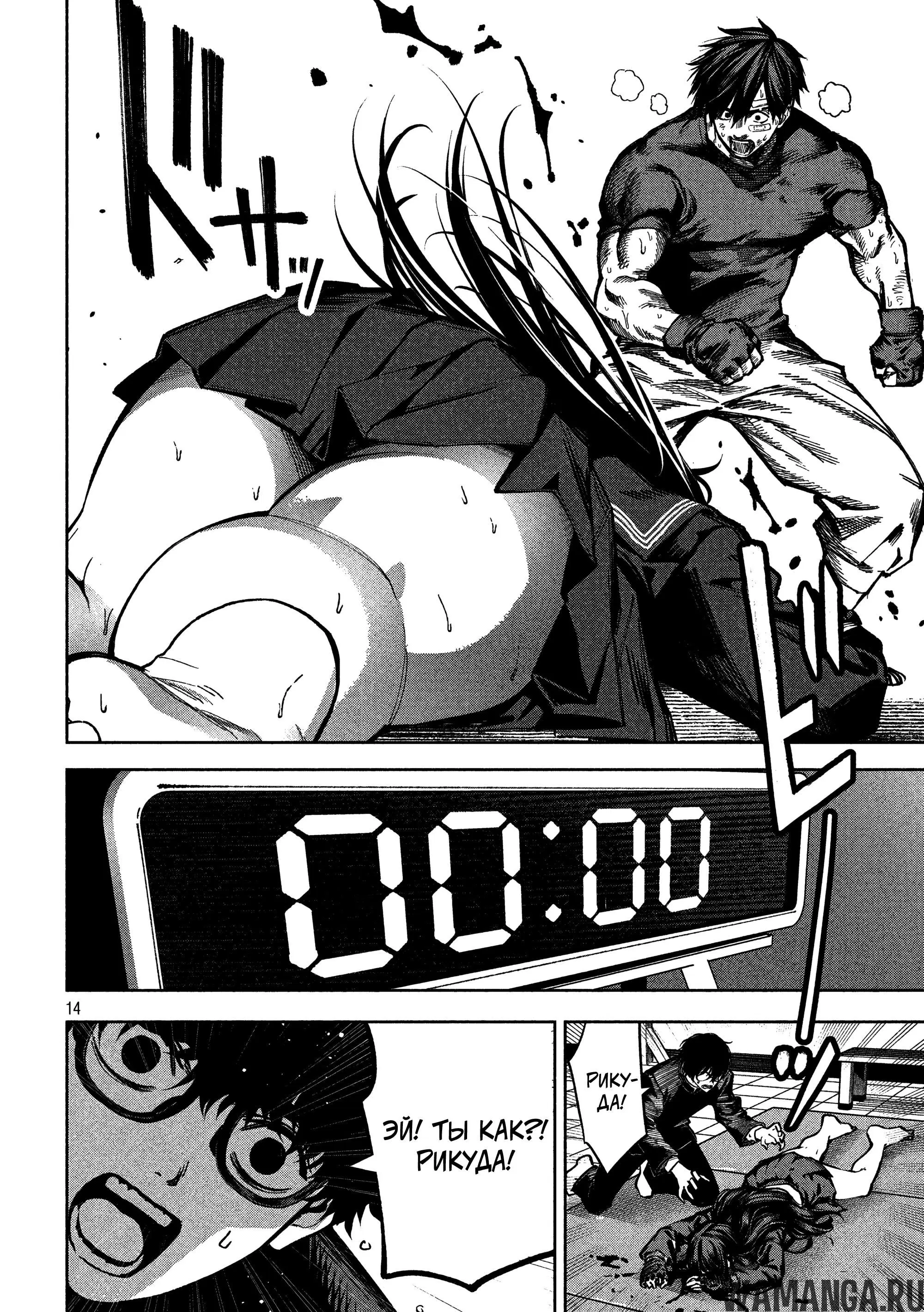 Page 14.000