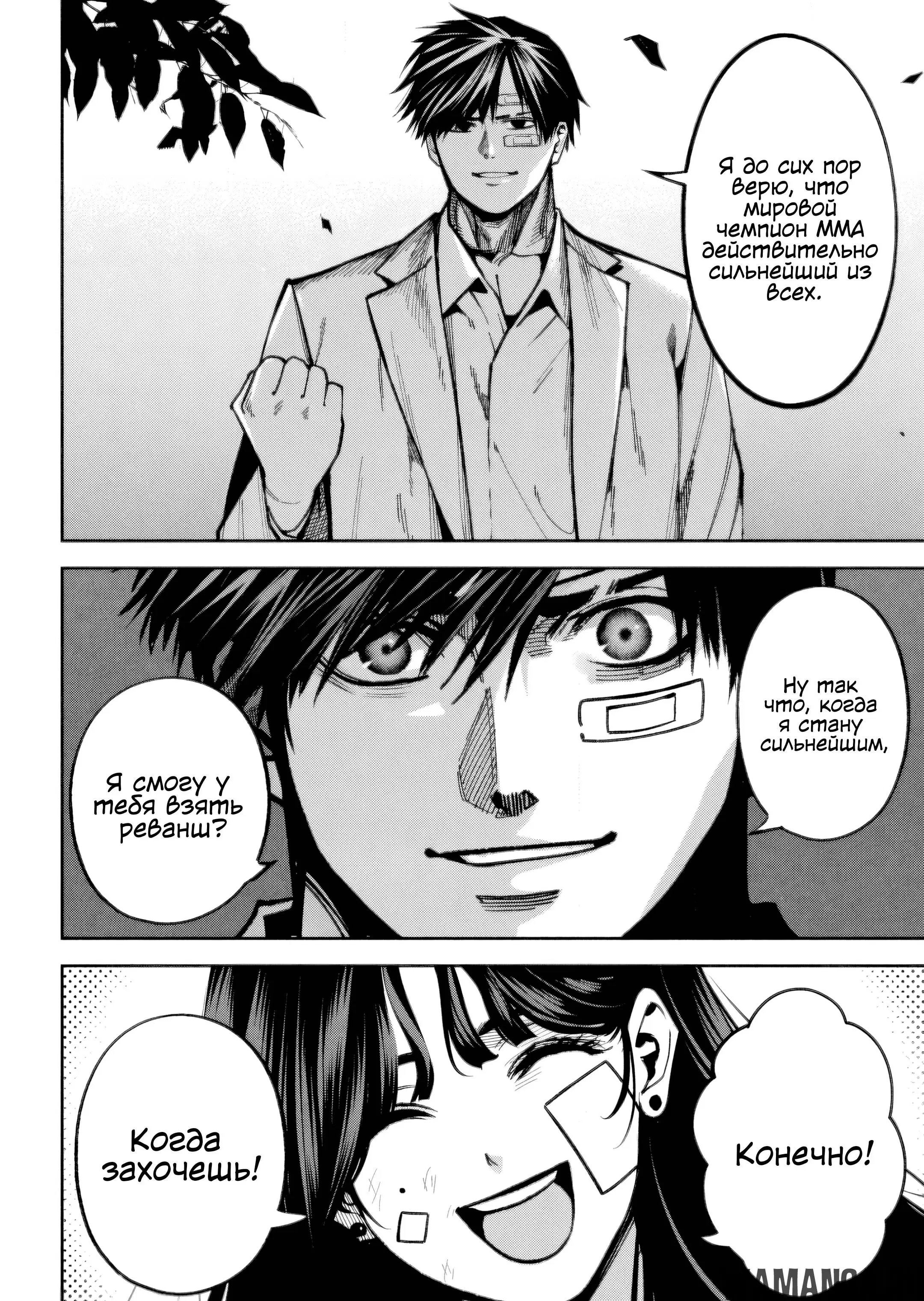 Page 14.000