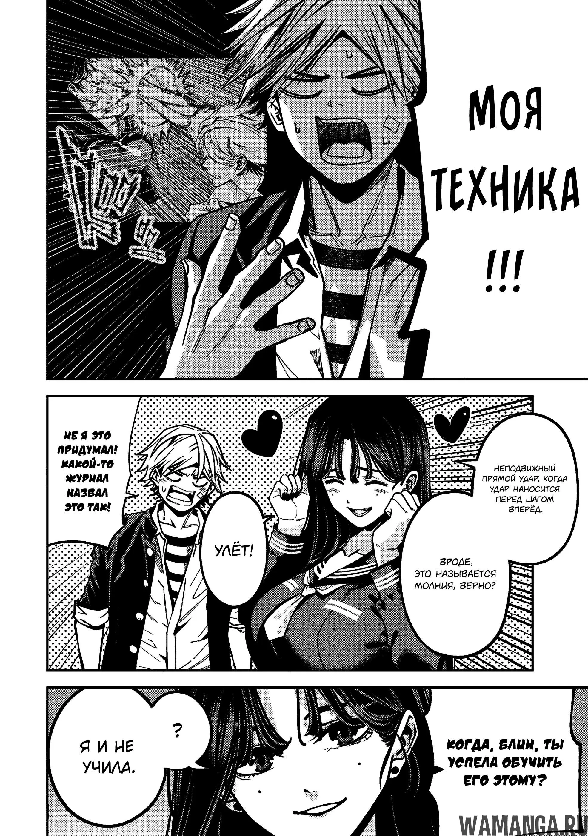 Page 14.000