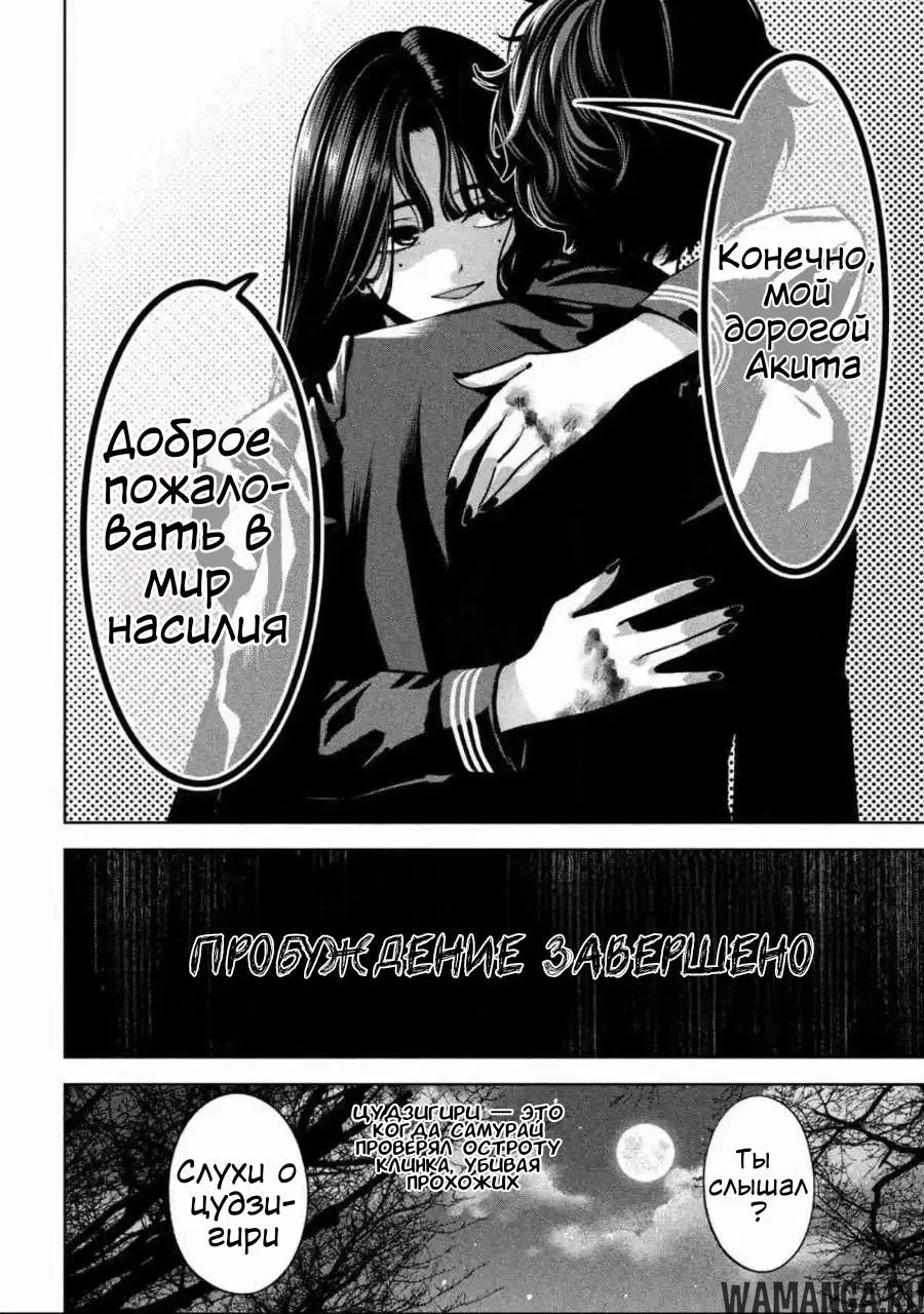 Page 15.000