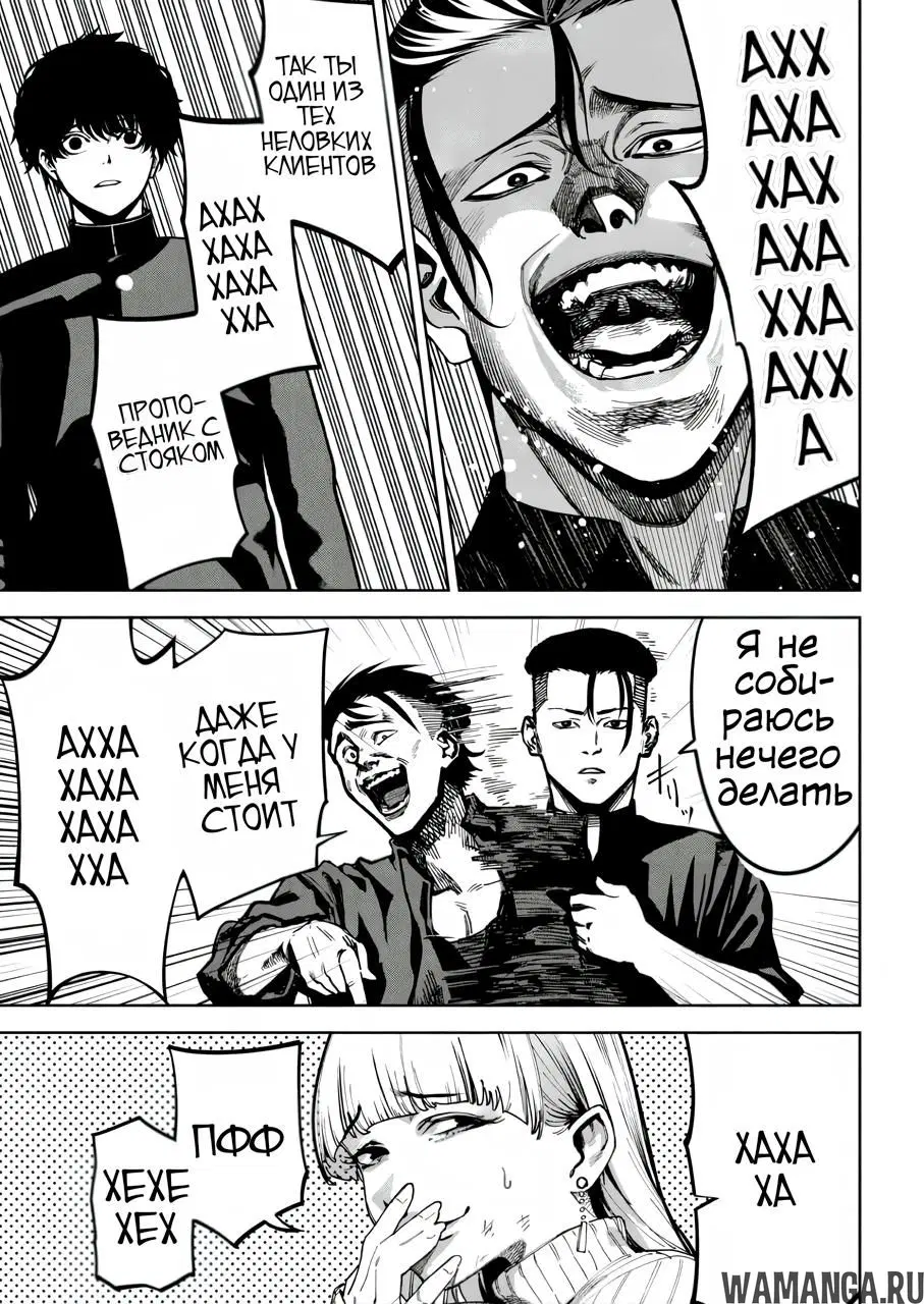 Page 15.000