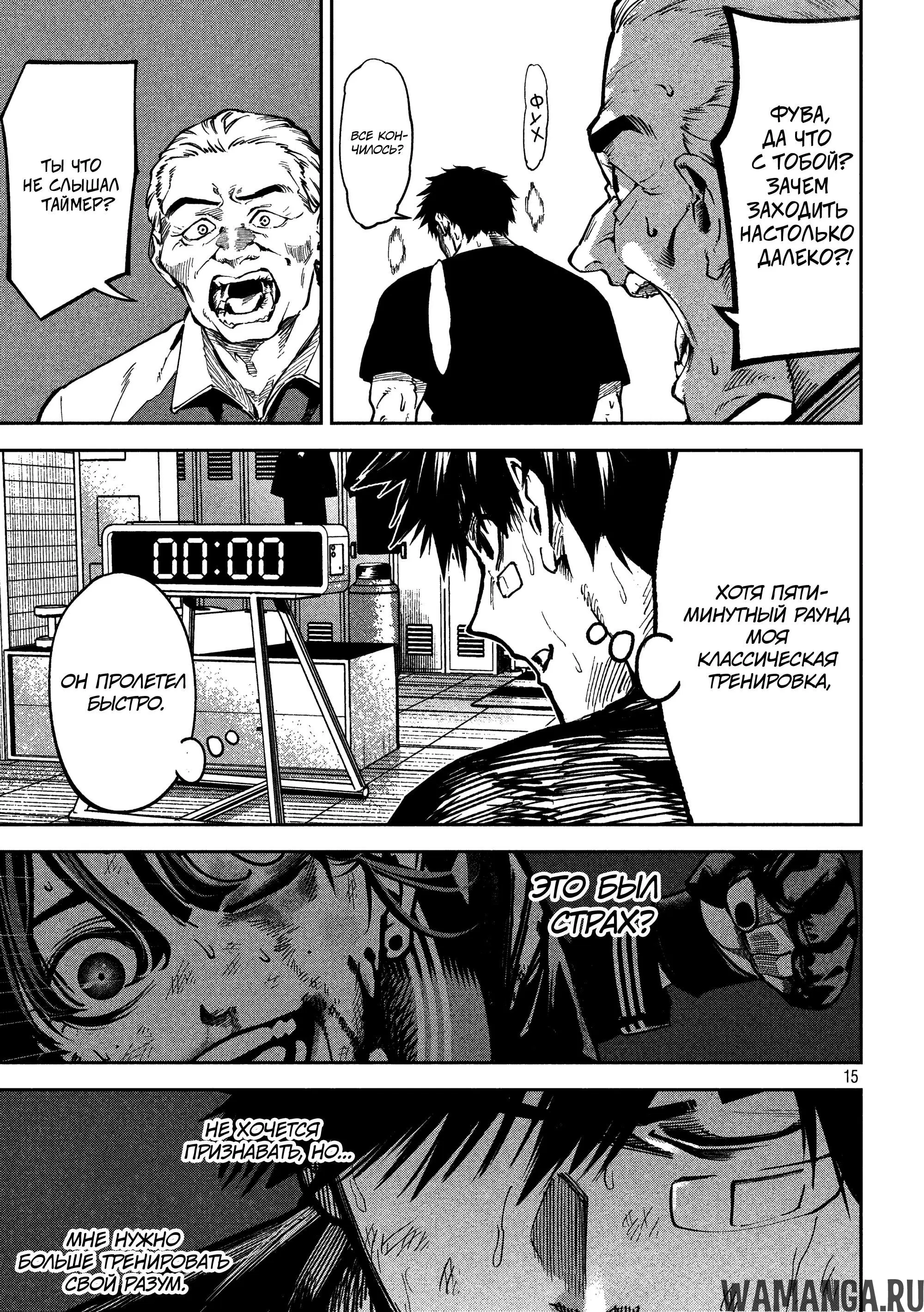 Page 15.000
