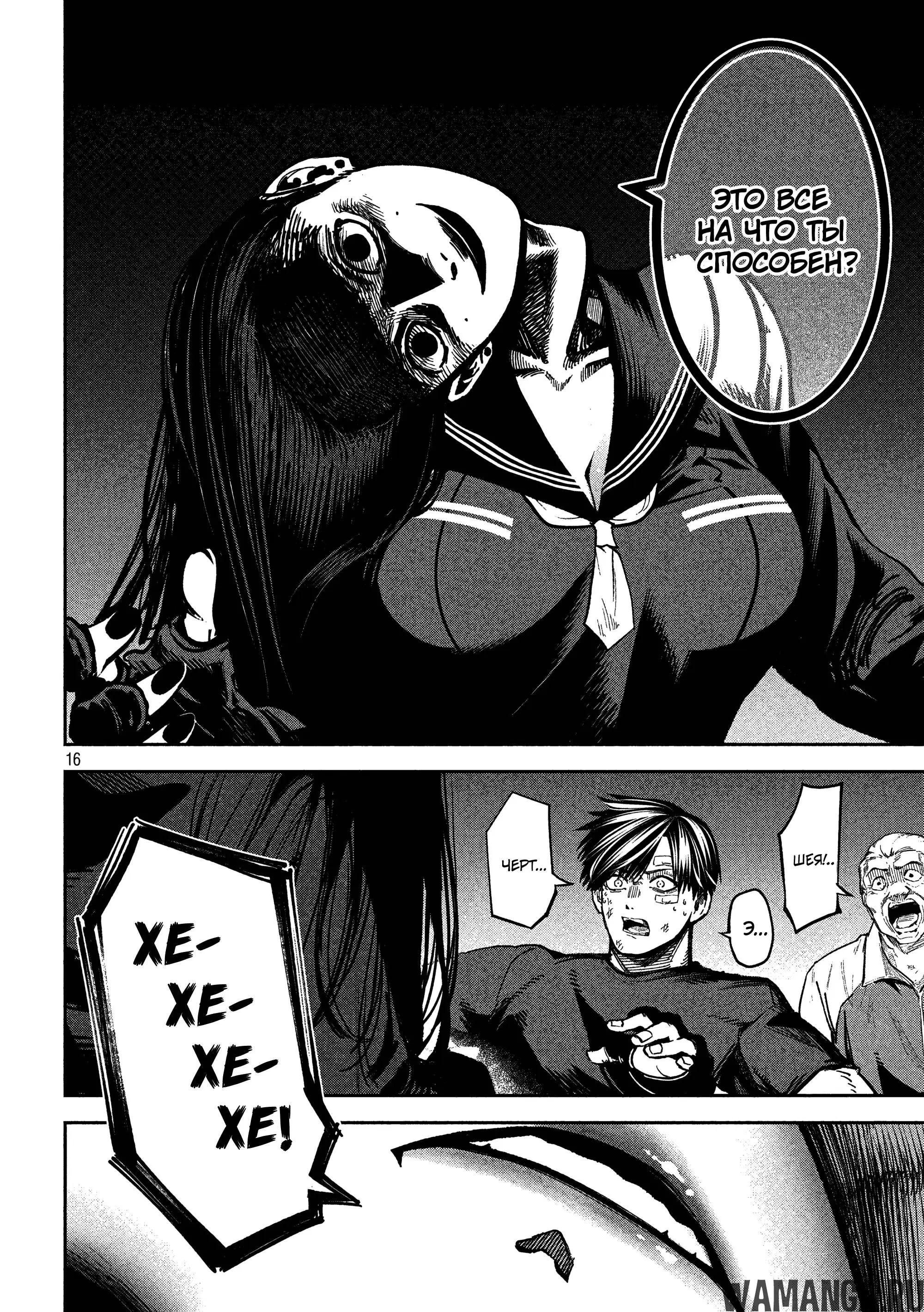 Page 15.000