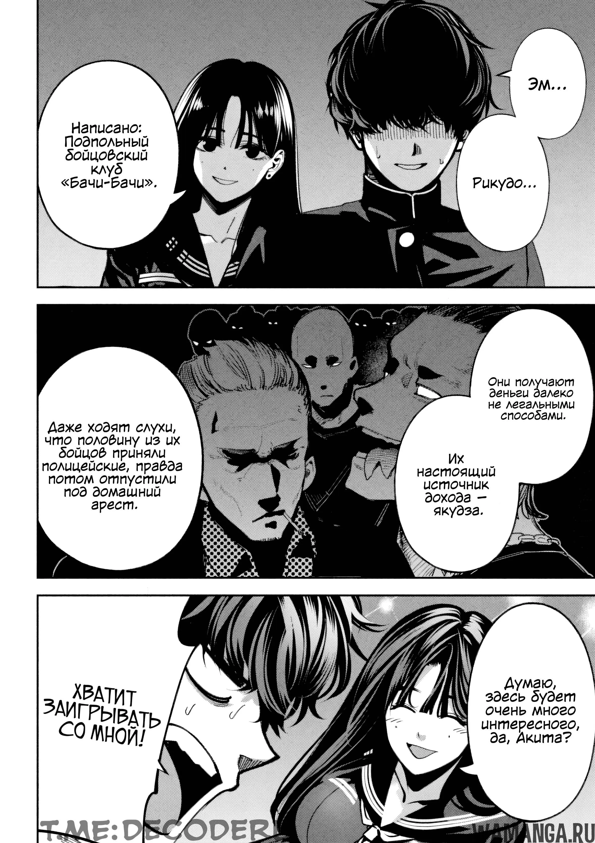 Page 15.000