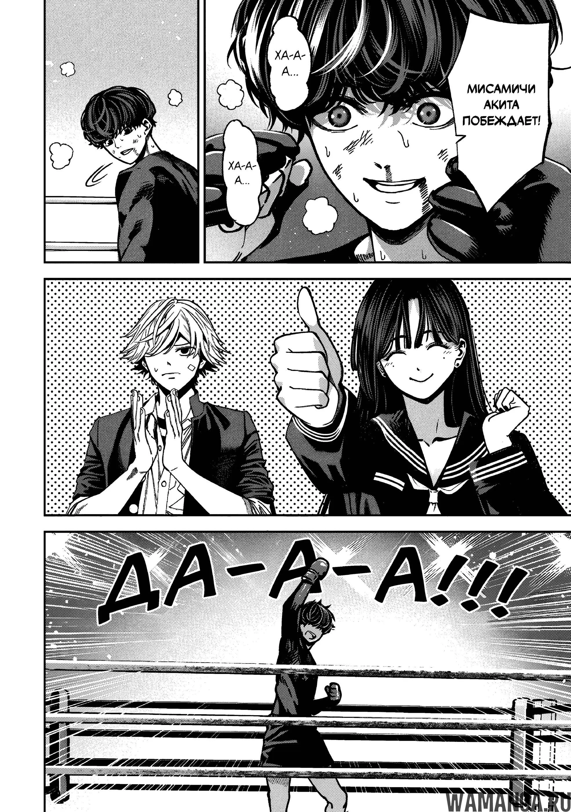 Page 15.000