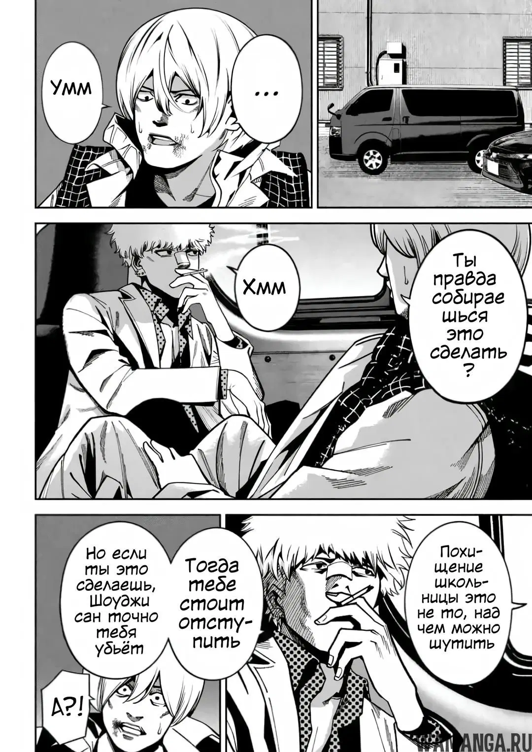 Page 16.000