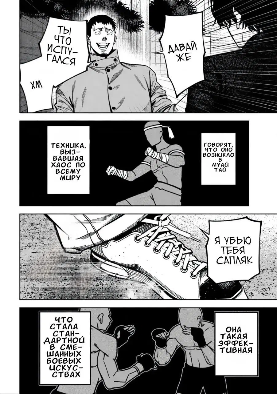 Page 16.000