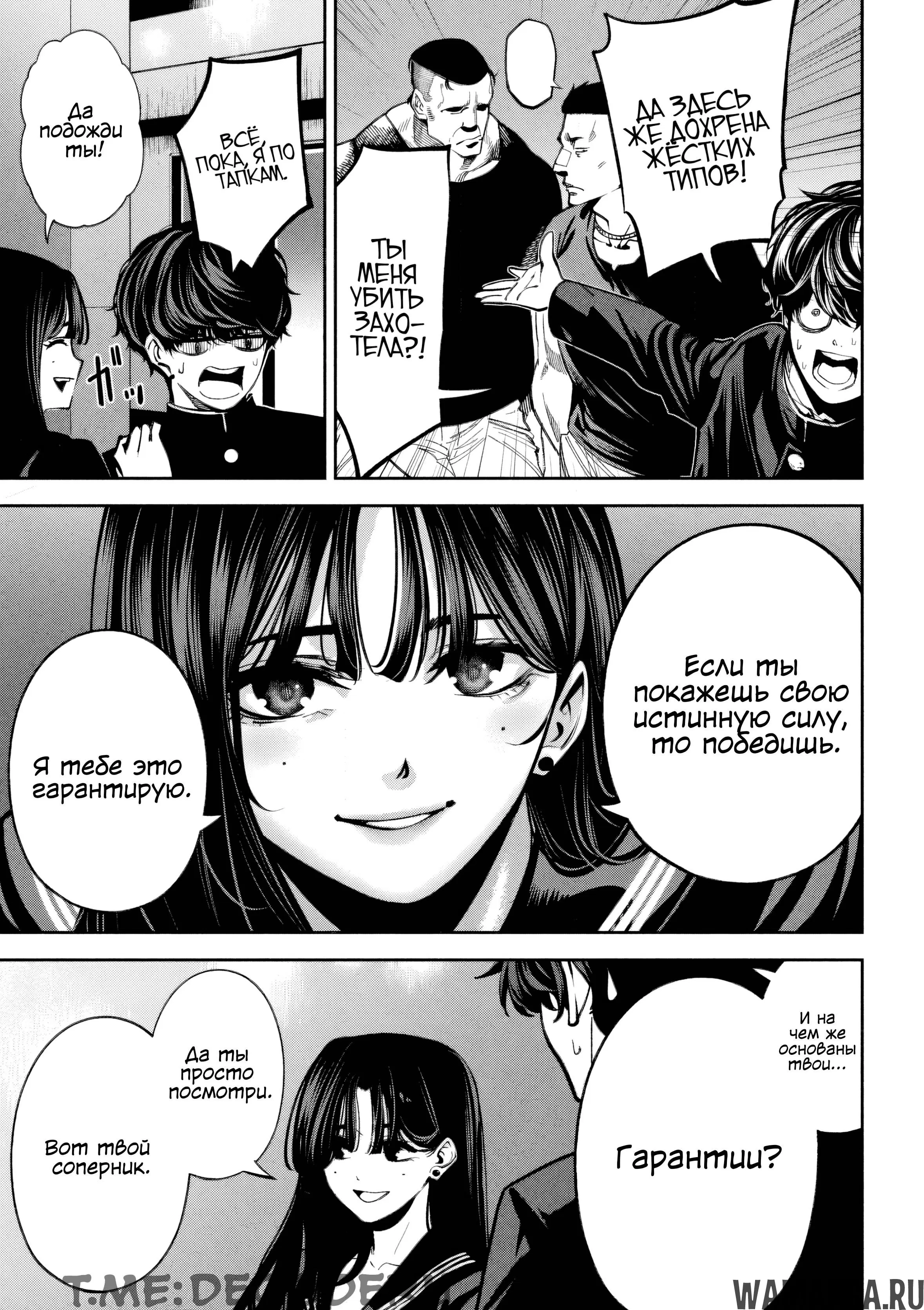 Page 16.000