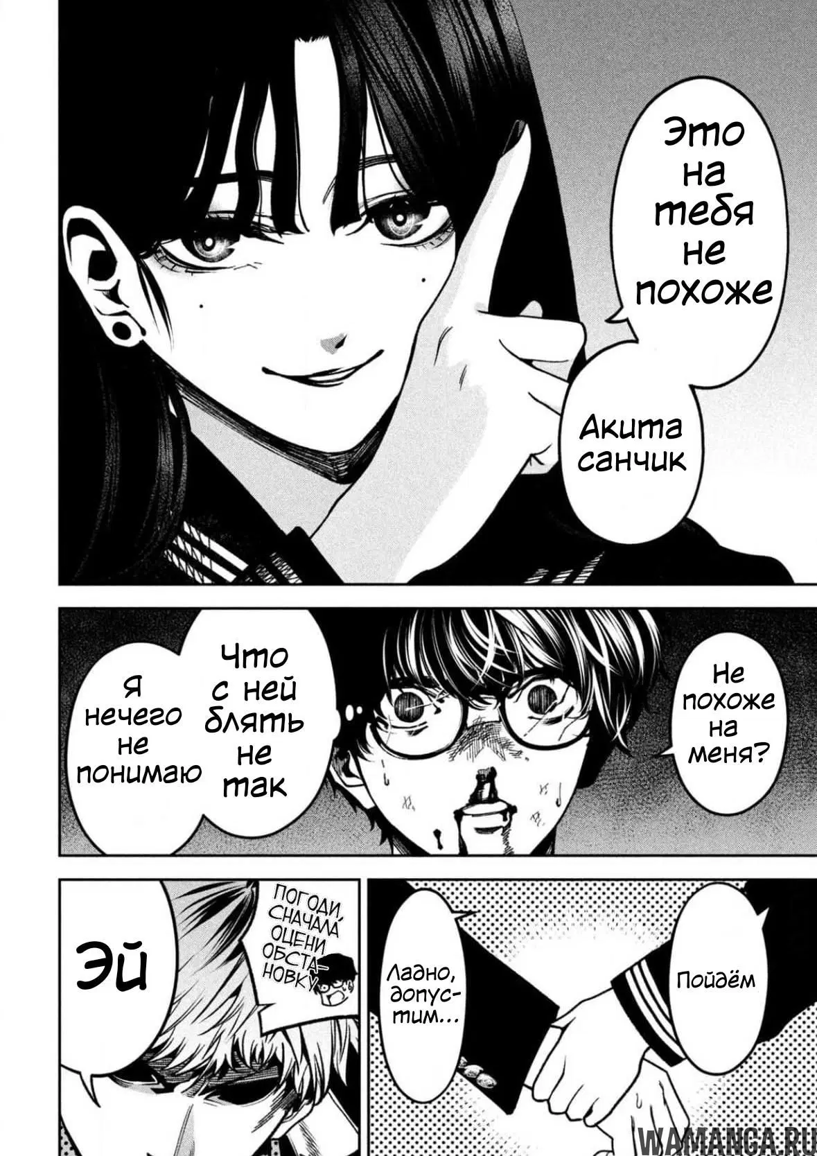 Page 17.000
