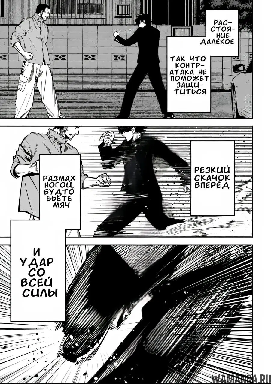 Page 17.000