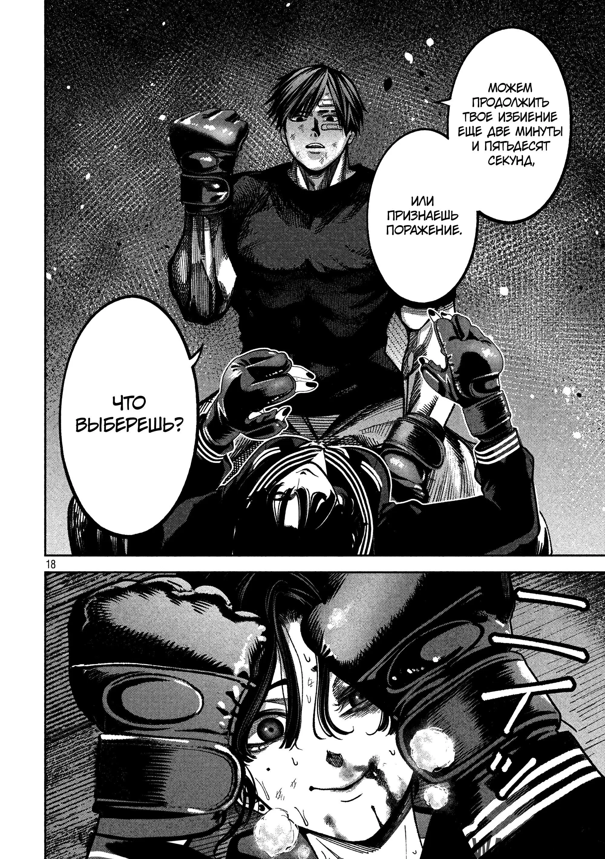 Page 17.000