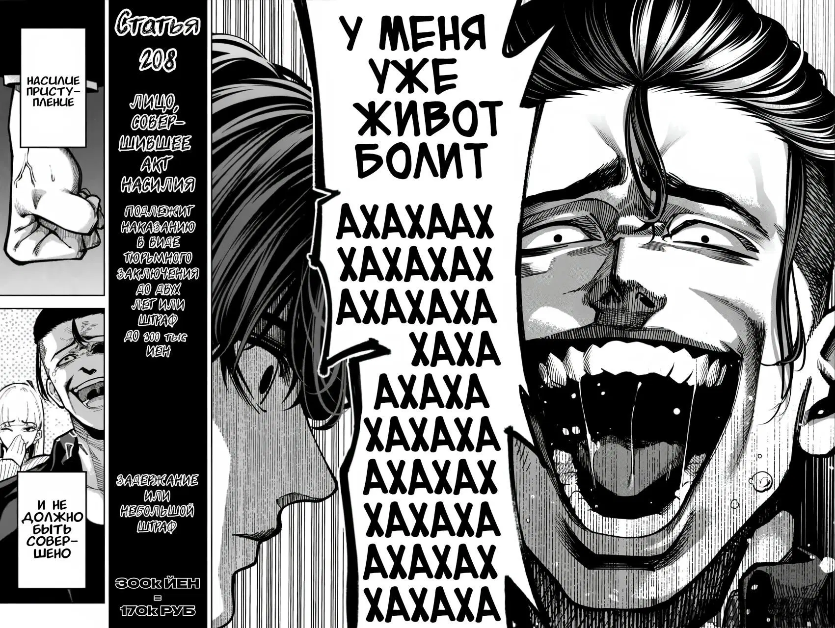 Page 18.000