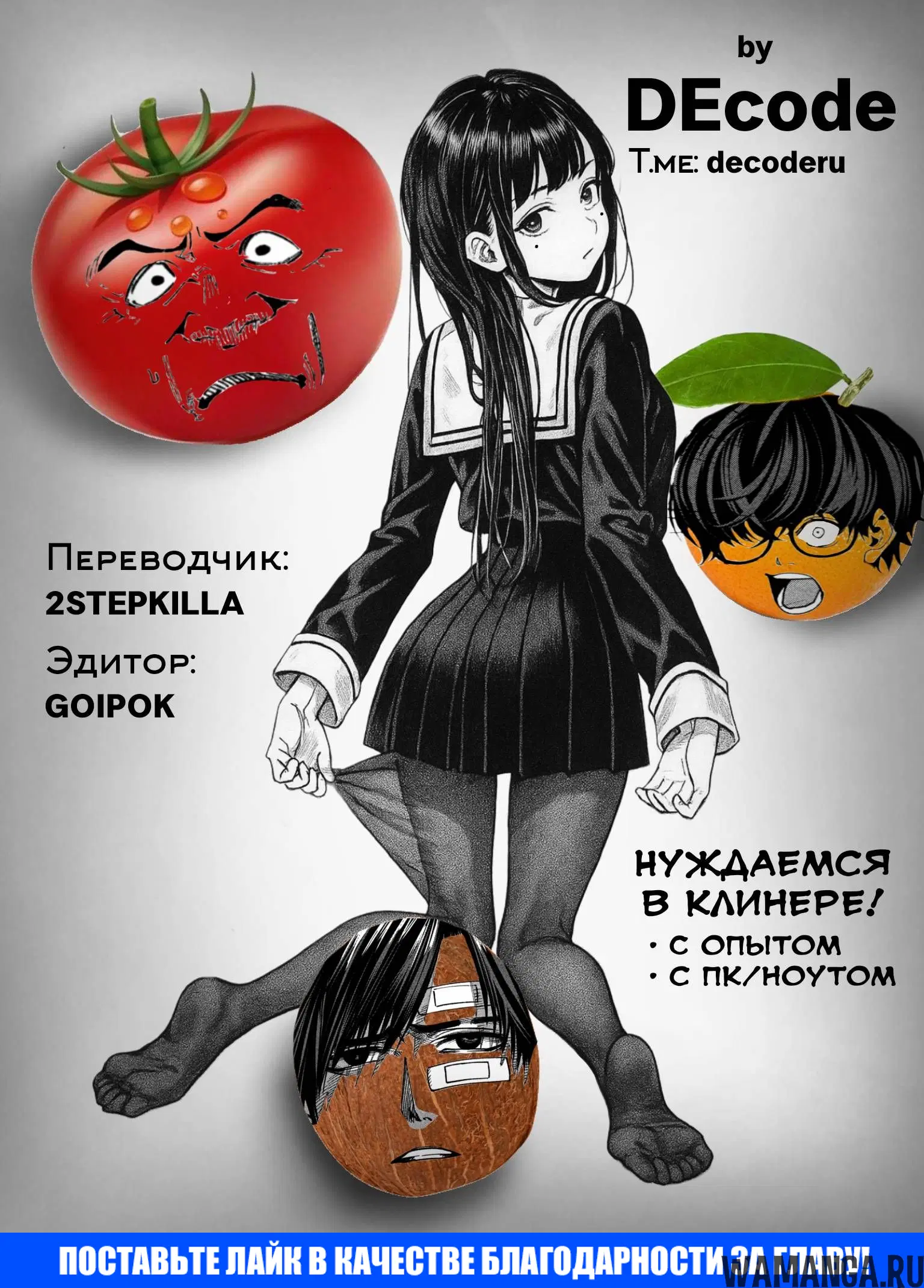 Page 18.000