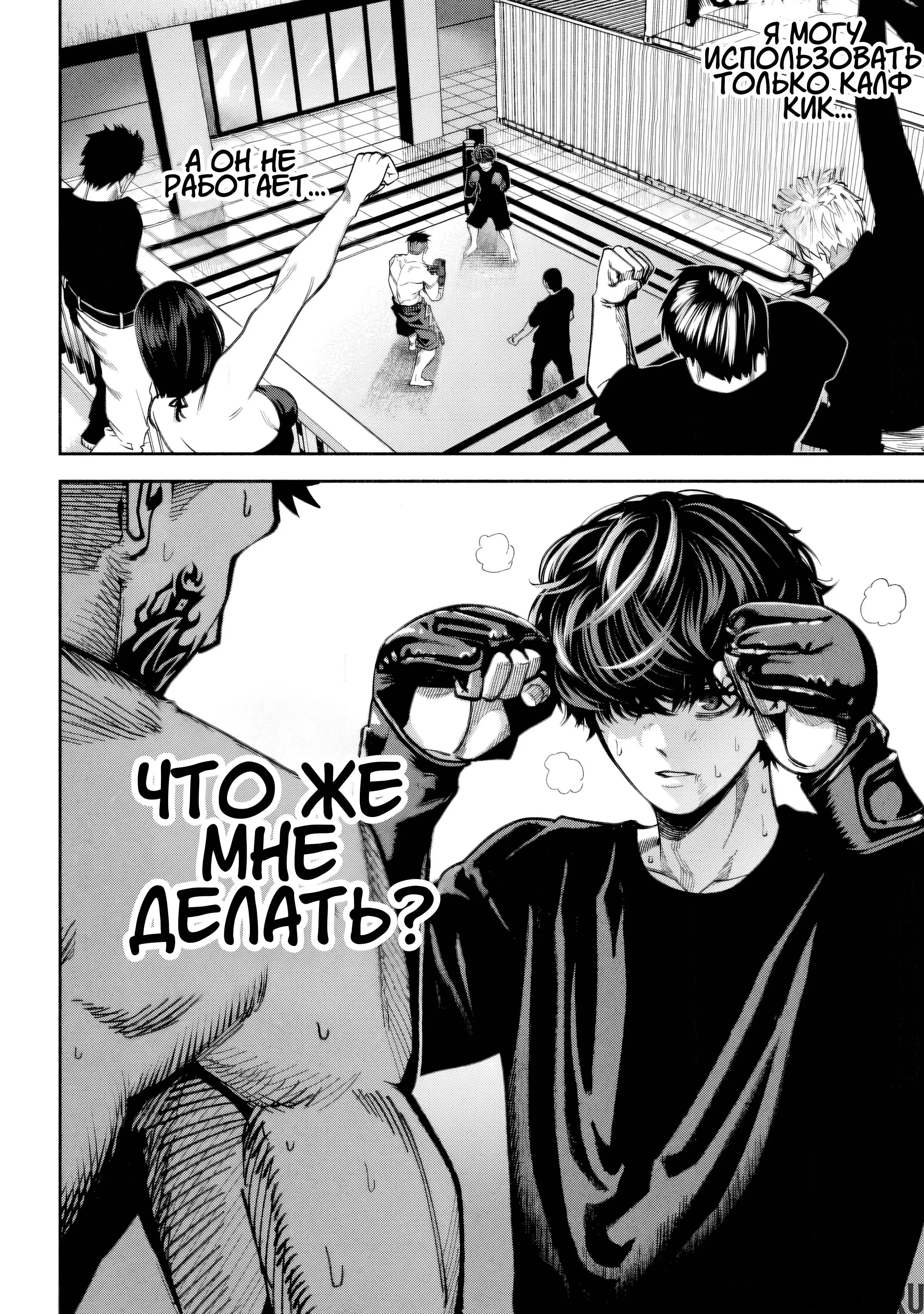 Page 18.000
