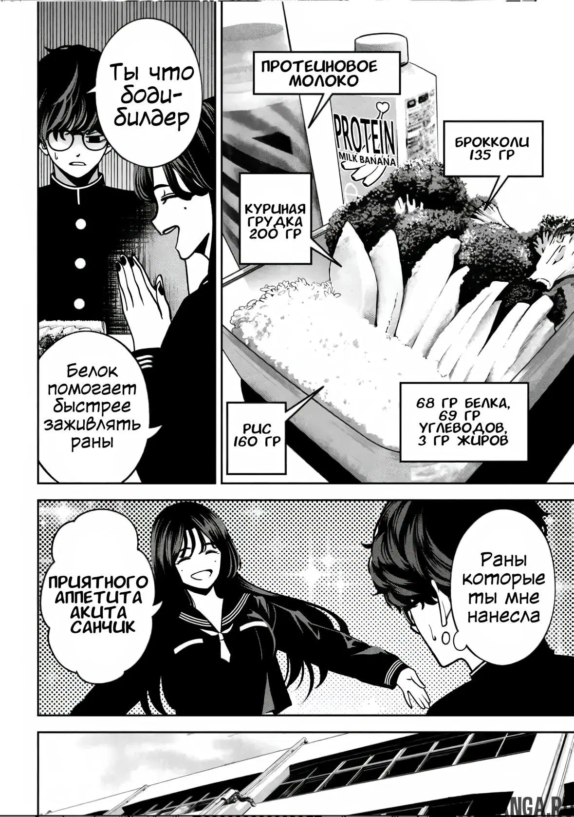 Page 10.000