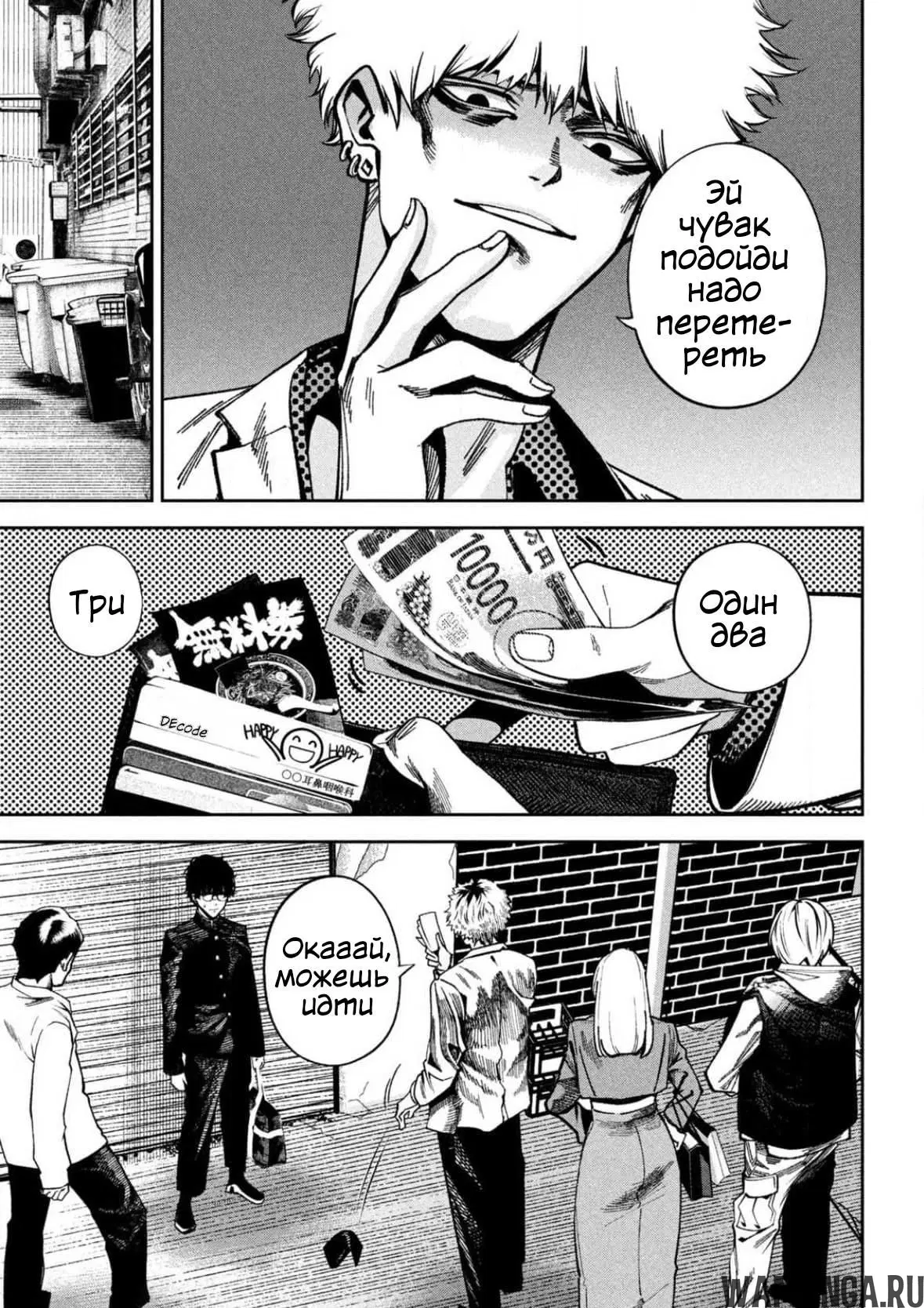 Page 10.000