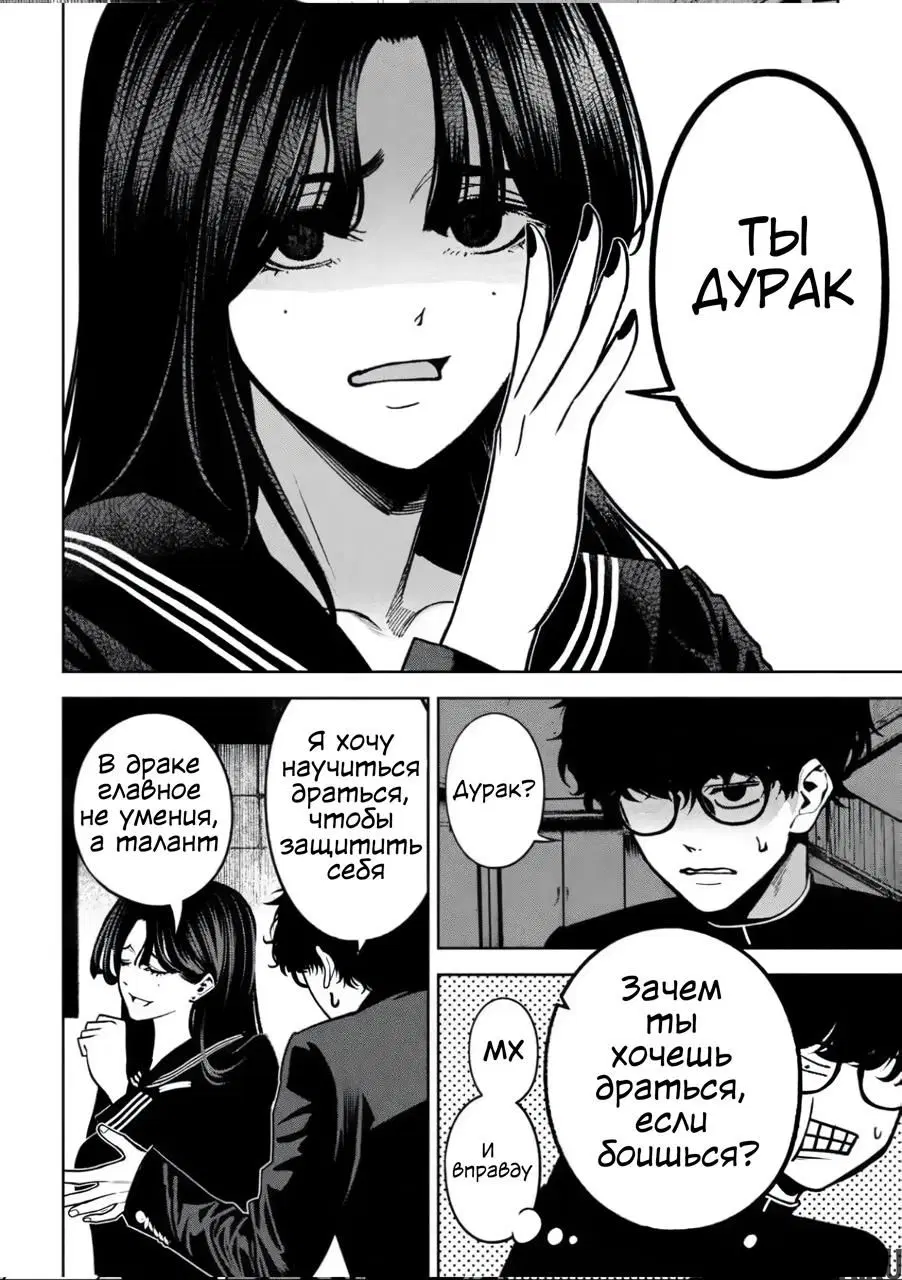 Page 10.000