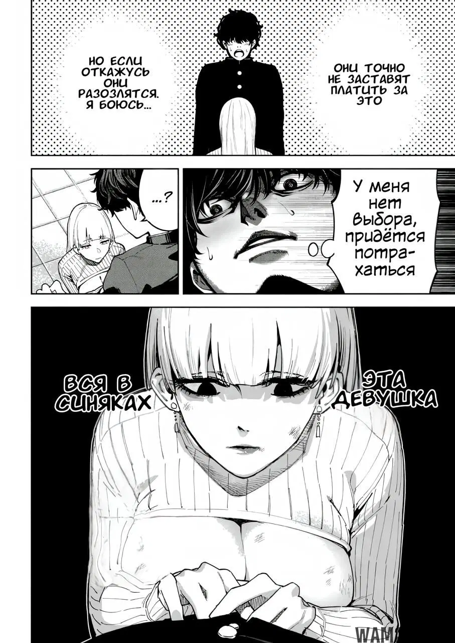 Page 10.000