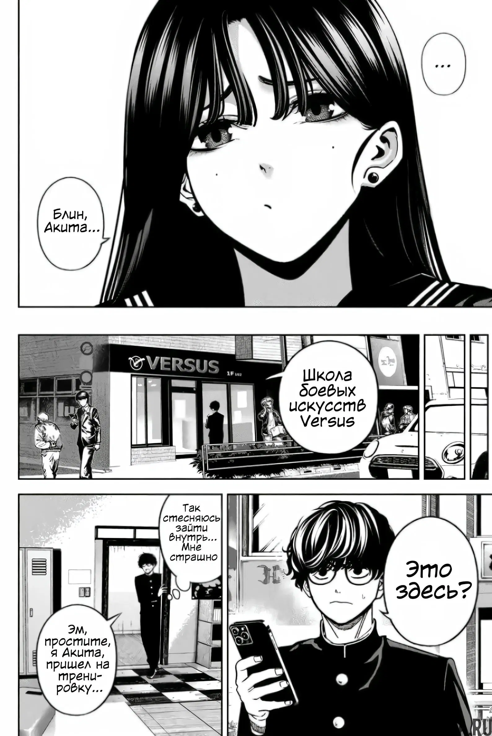 Page 10.000