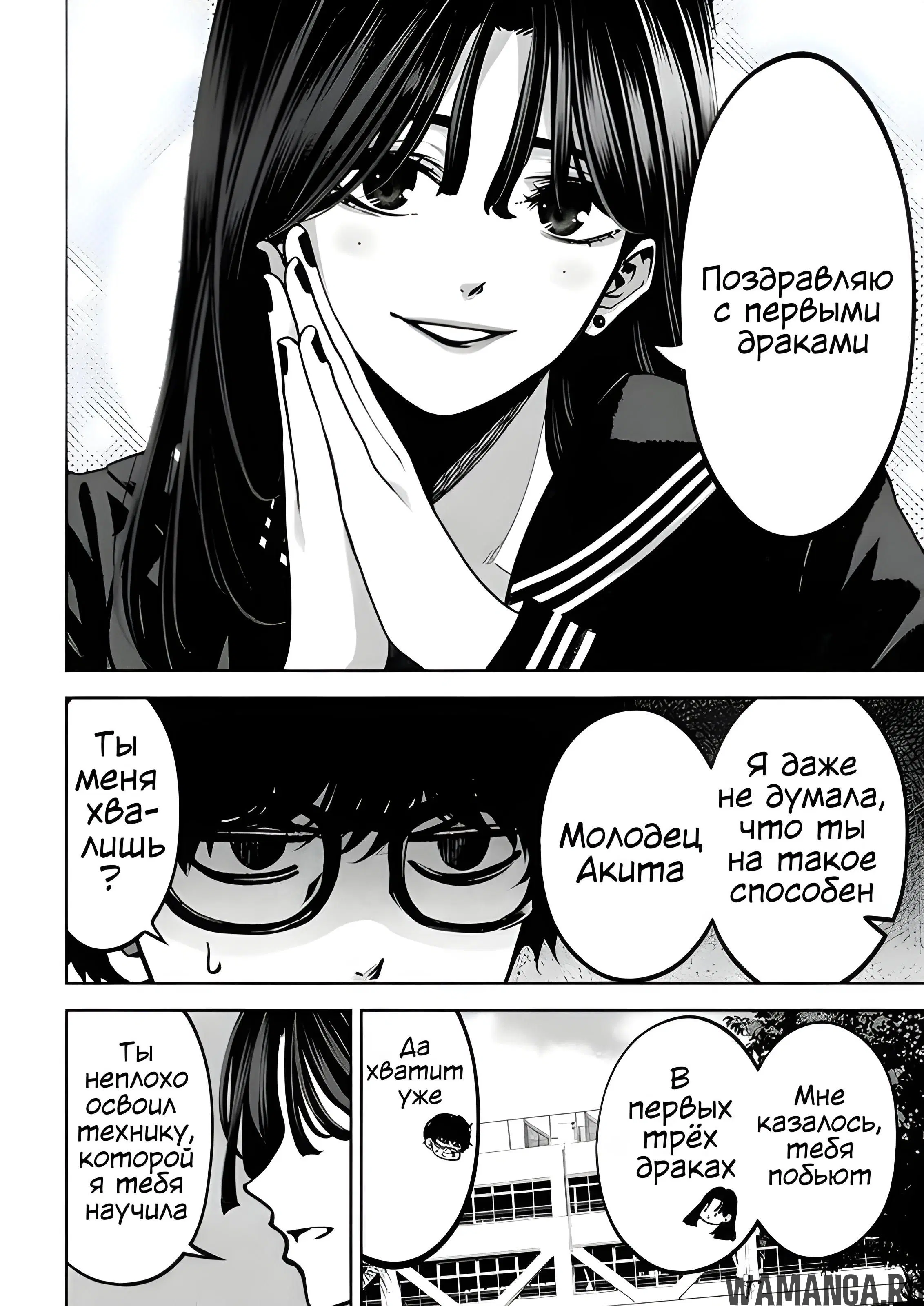 Page 10.000