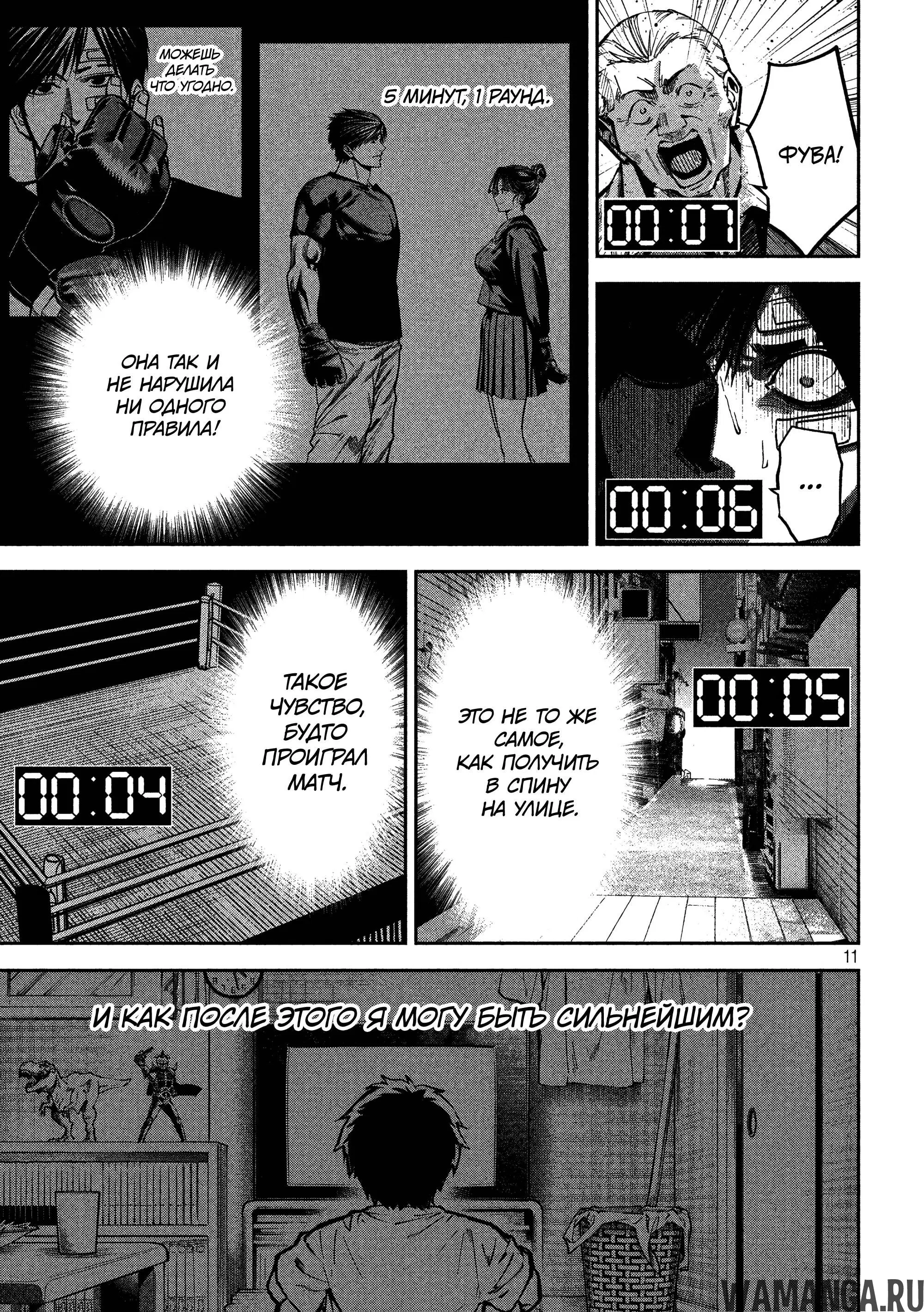 Page 10.000