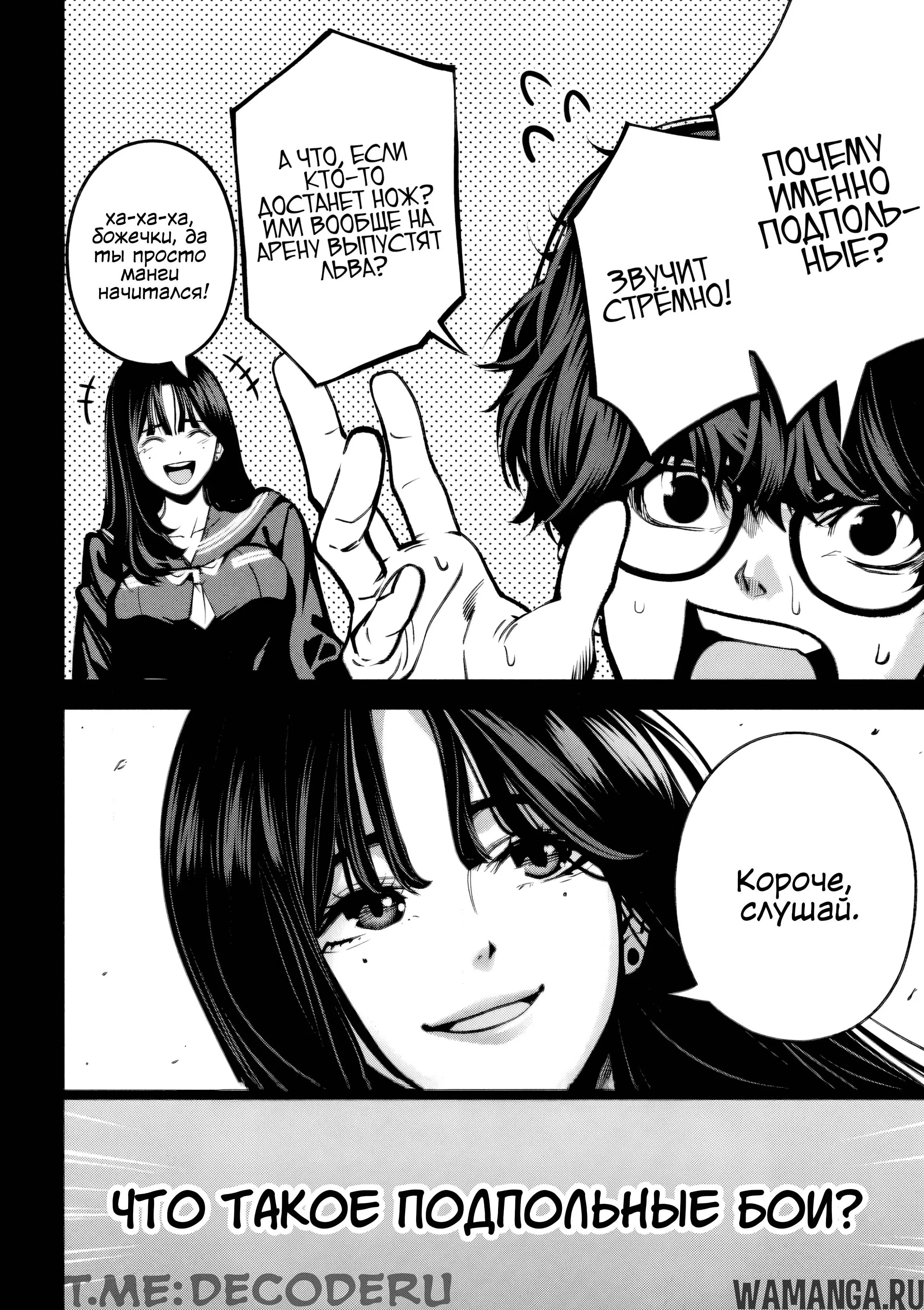 Page 10.000