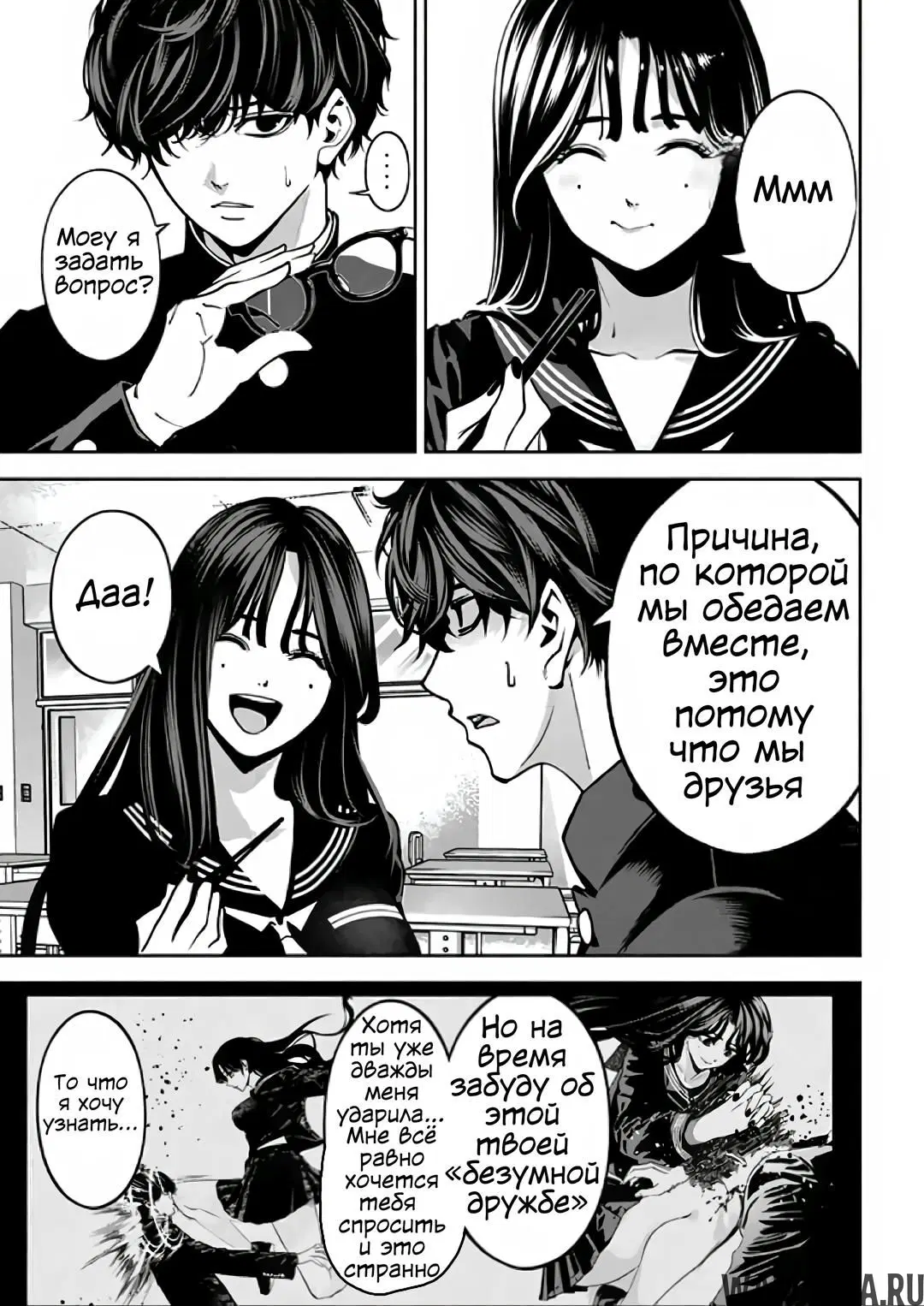 Page 11.000